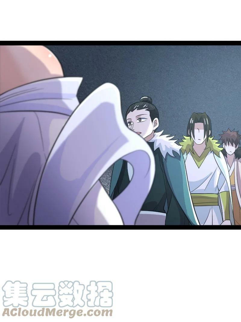 ชีวิตอันสันโดษของจักพรรดิ์หลินเกอ ตอนที่ 175 หน้า 22