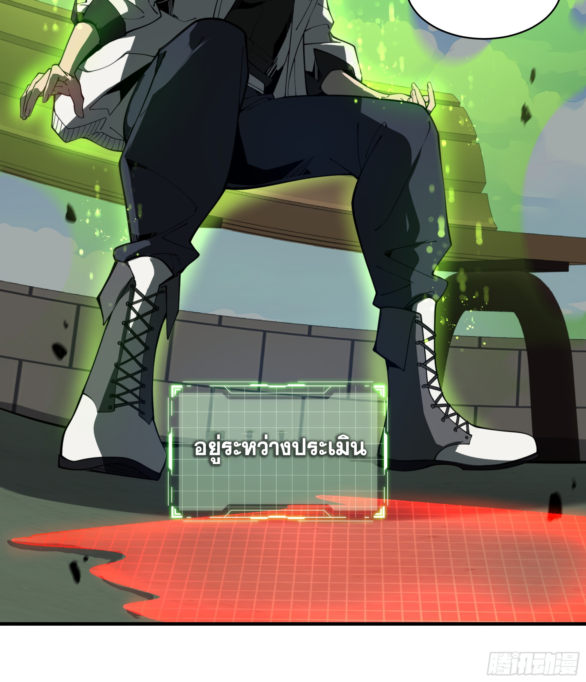 ข้าทำสัญญากับตัวเอง - I Contract Myself ตอนที่ 3 หน้า 23