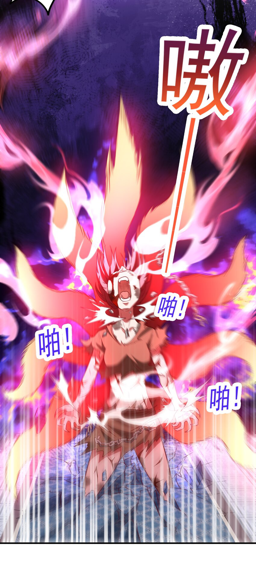 สมบัติทั้งหมดที่ข้าทิ้งไปตอนนี้กลายเป็นผู้หญิงไปซะแล้ว (ชนต้นฉบับ) ตอนที่ 41 หน้า 31