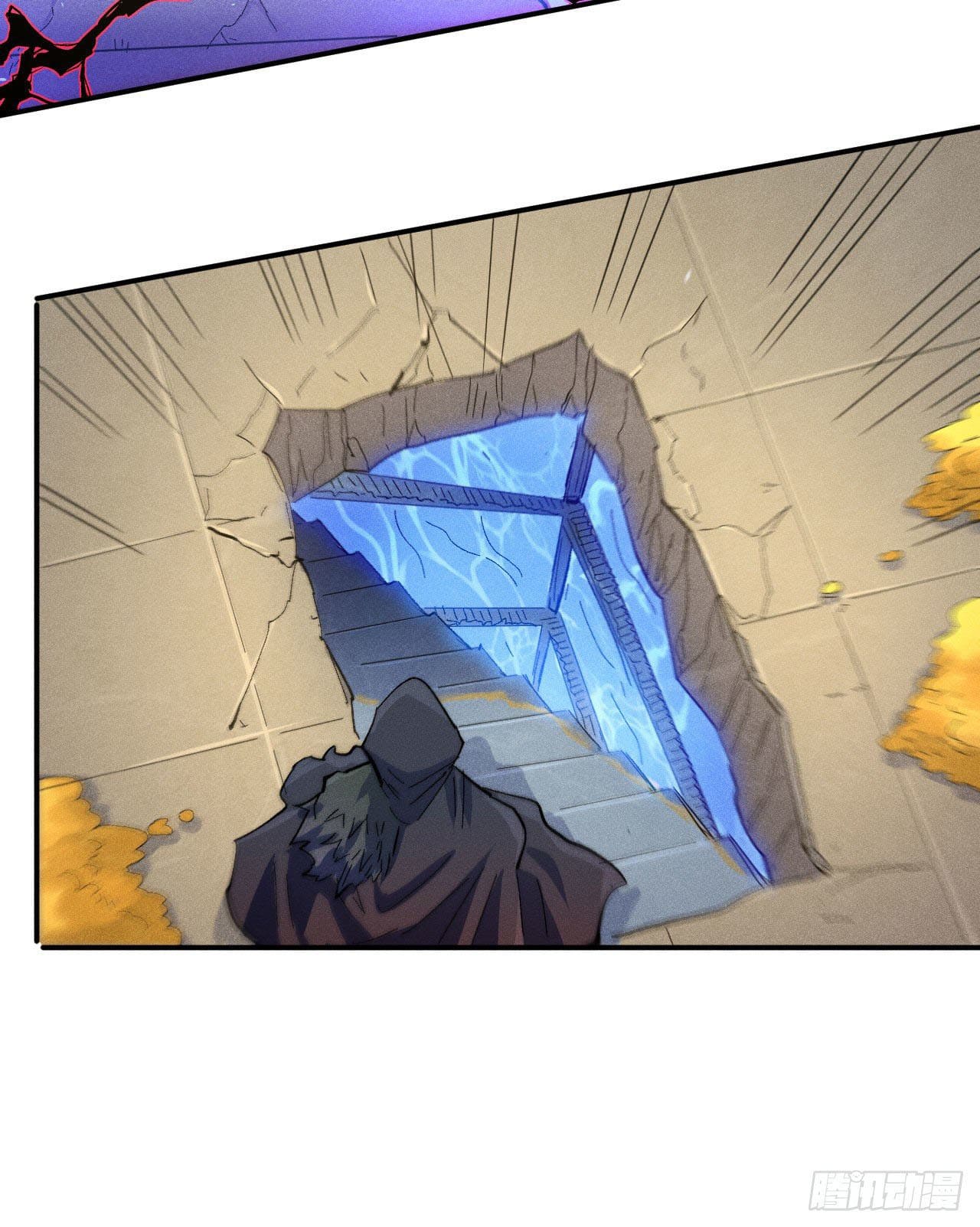 ตูข้านี่แหละเทพ (ทันจีน) ตอนที่ 107 หน้า 27