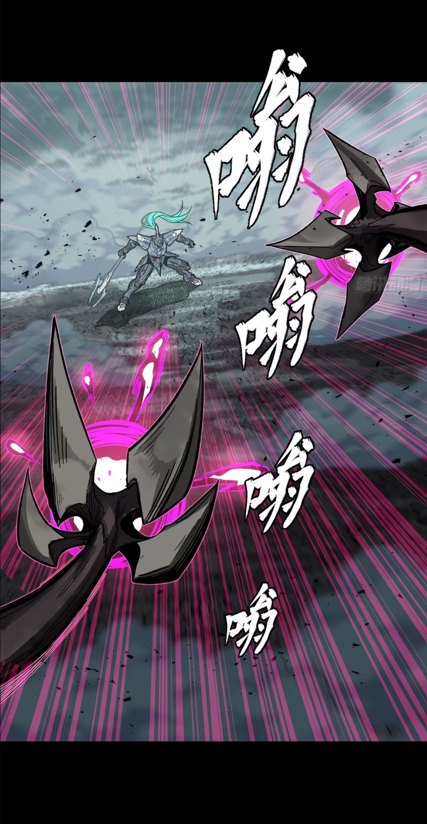 Legend of Star Genera ชนจีน ตอนที่ 154 หน้า 30