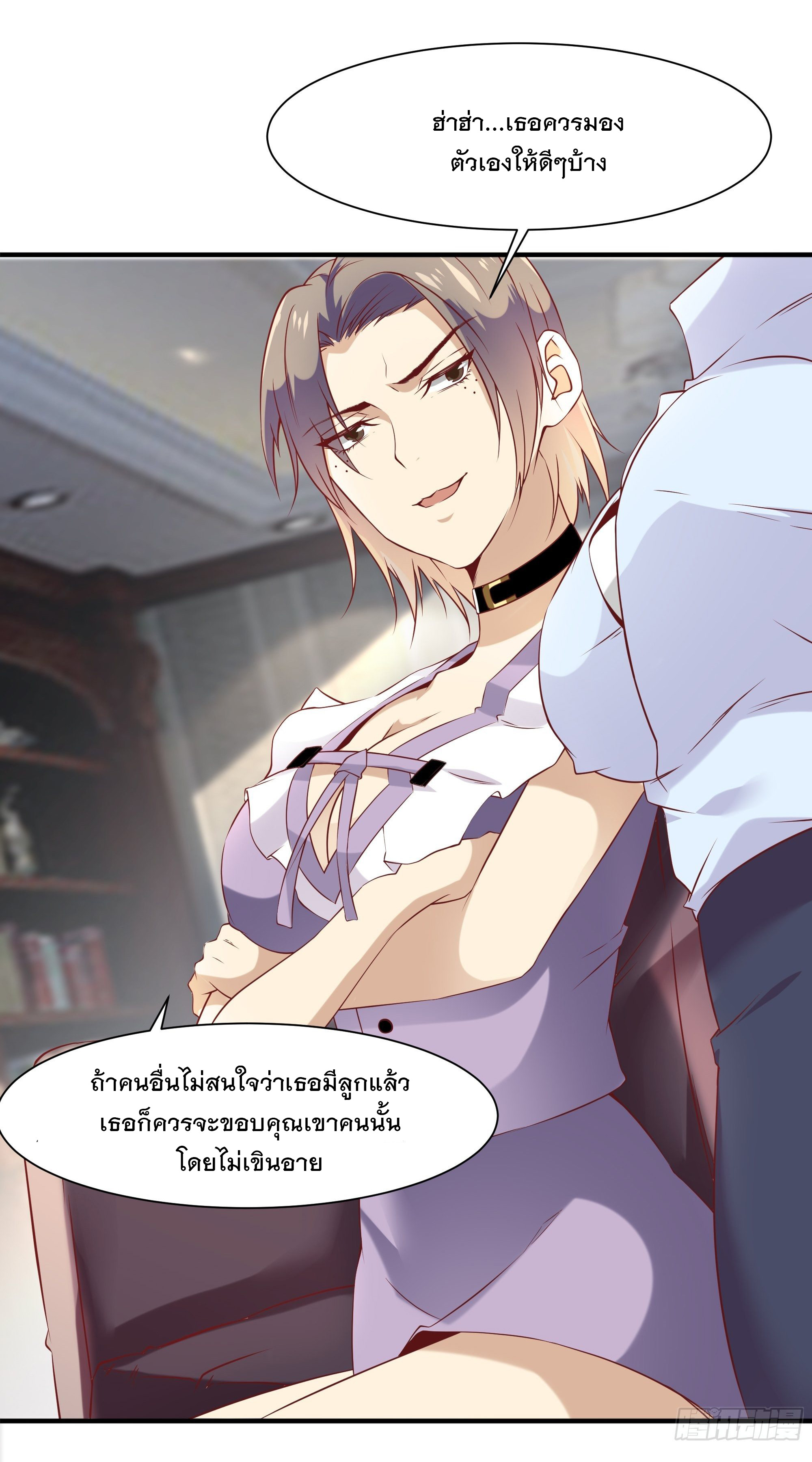 พ่อของฉันเป็นเทพสงครามที่แข็งแกร่งที่สุด ตอนที่ 20 หน้า 10