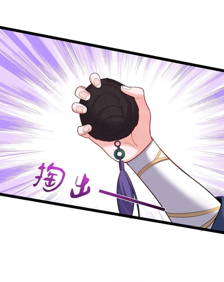 เทพวายร้ายกลับชาติมาเกิดใหม่ ตอนที่ 83 หน้า 3