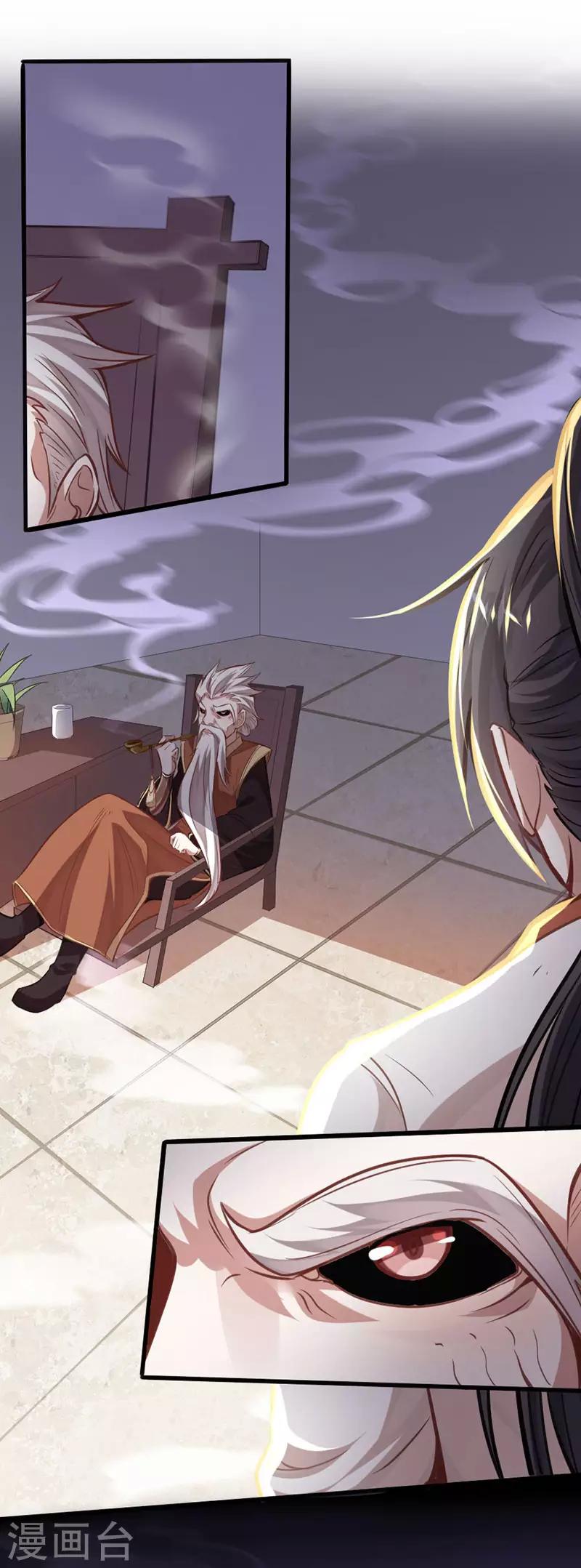 การกลับมาของจักพรรดิ์ ตอนที่ 13 หน้า 8