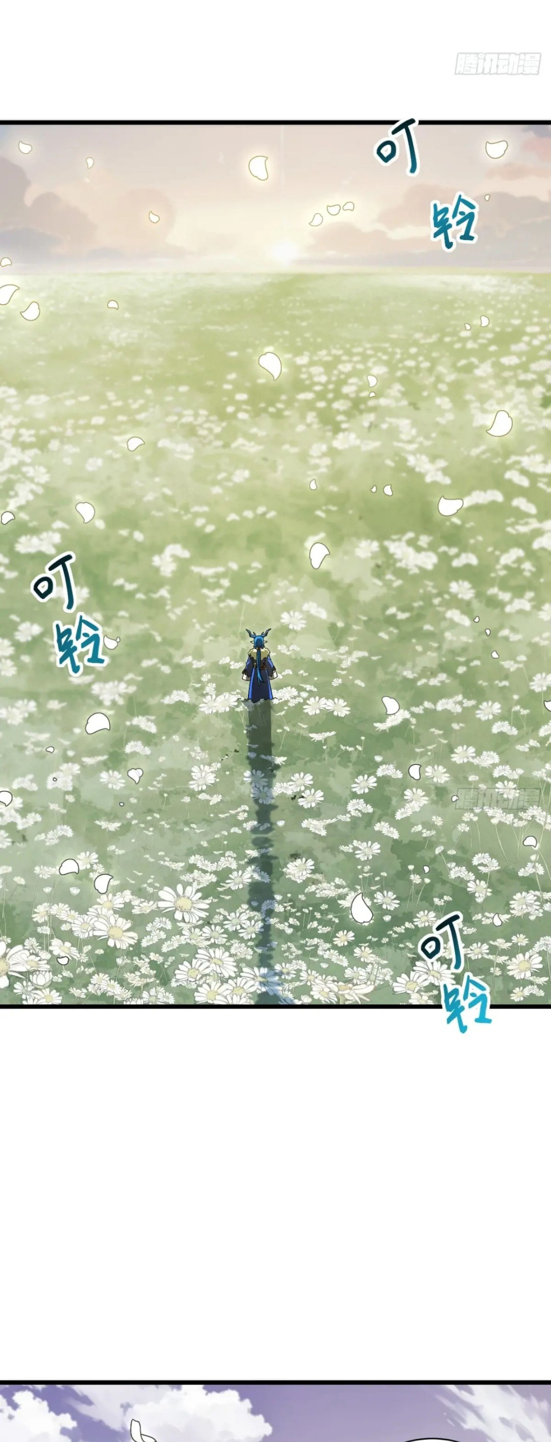 กำเนิดร่างเทวะบรรพกาล ตอนที่ 54 หน้า 5