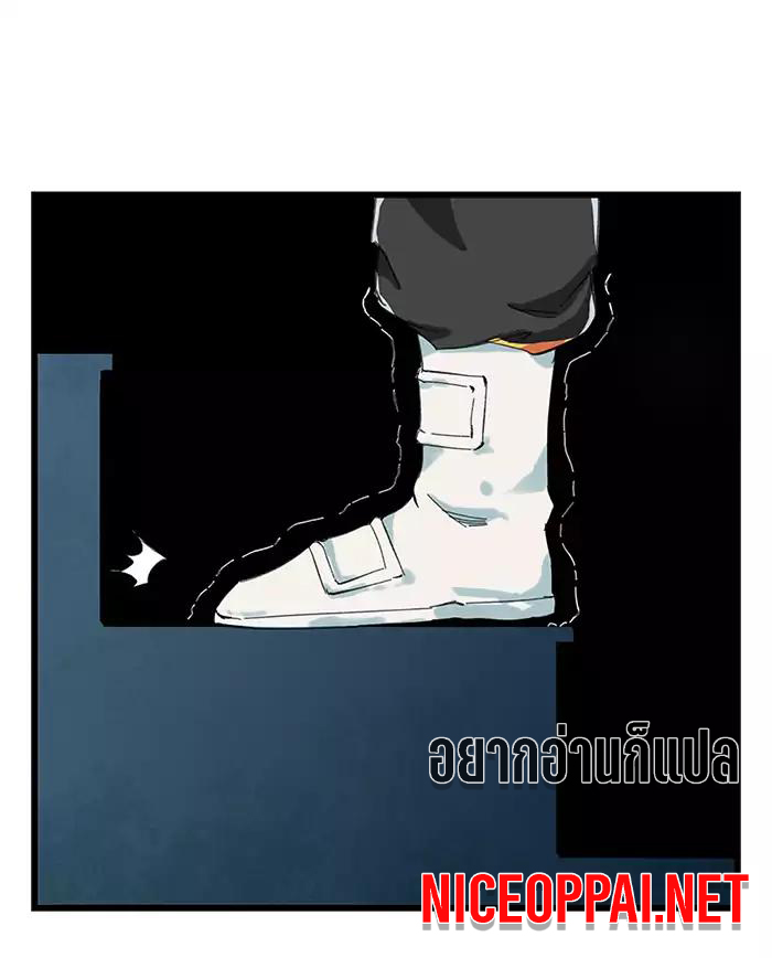 หอคอยสู่สวรรค์ ตอนที่ 24 หน้า 19