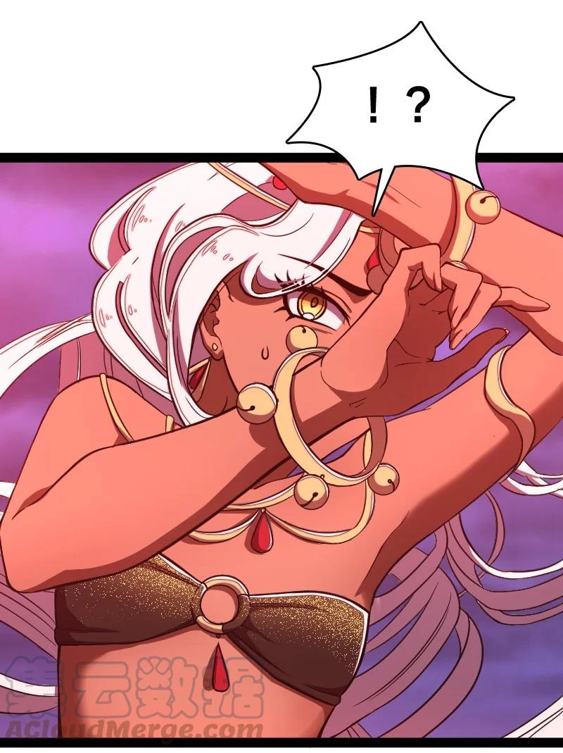 ชีวิตอันสันโดษของจักพรรดิ์หลินเกอ ตอนที่ 79 หน้า 45