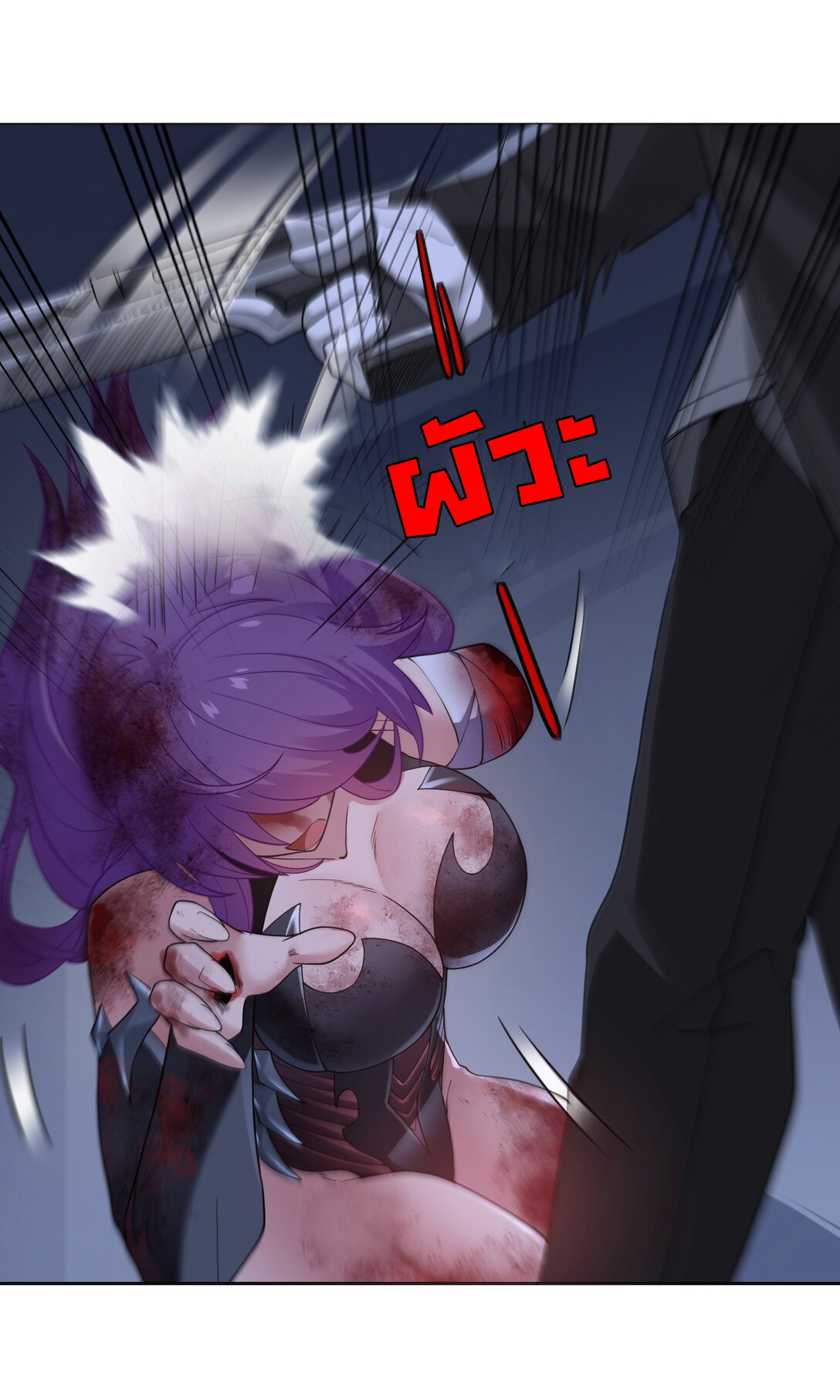 อัจฉริยะสุดชั่วร้ายสายแปรธาตุ ตอนที่ 2 หน้า 37