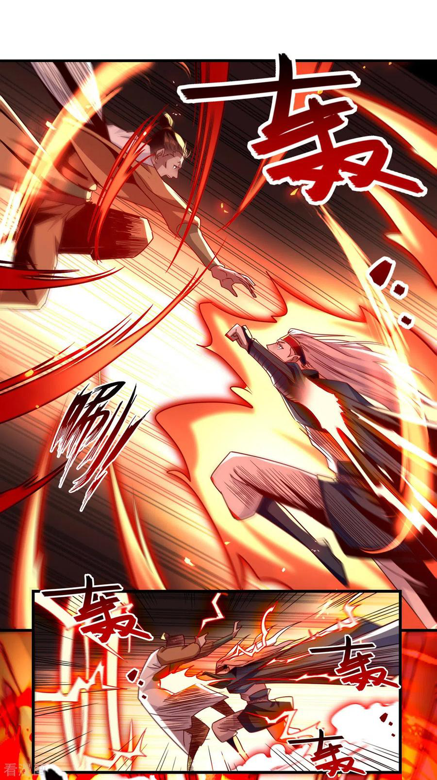 จักรพรรดิสวรรค์จุติ ตอนที่ 67 หน้า 18