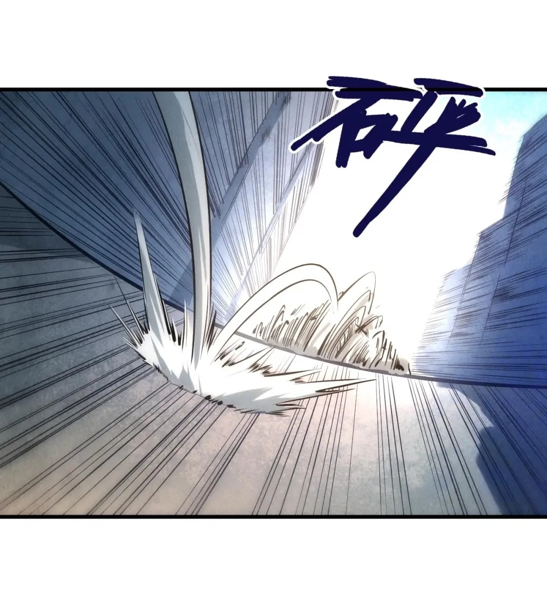 จักรพรรดิ์สูงสุดนิรันดร์ ตอนที่ 28 หน้า 9