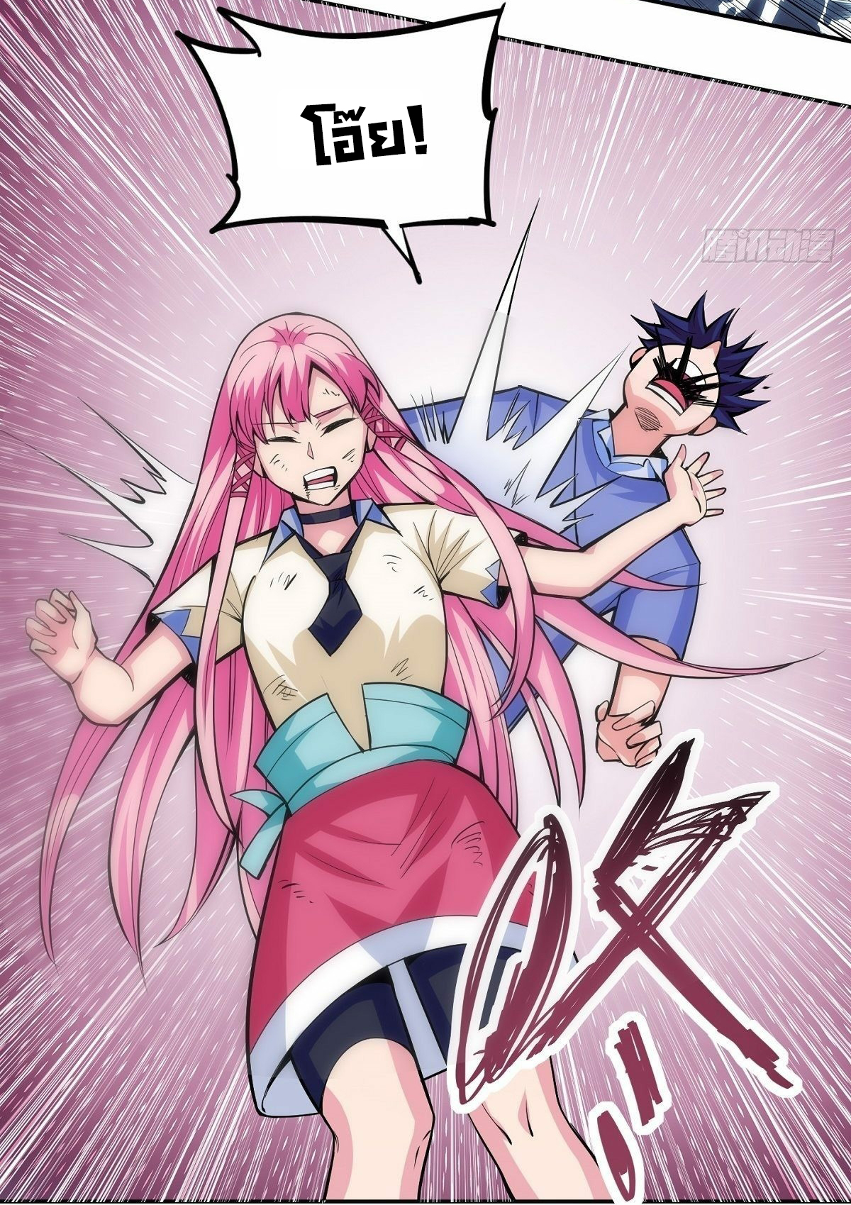 Wake up, master ท่านเจ้าสำนักหวนคืน ตอนที่ 2 หน้า 37