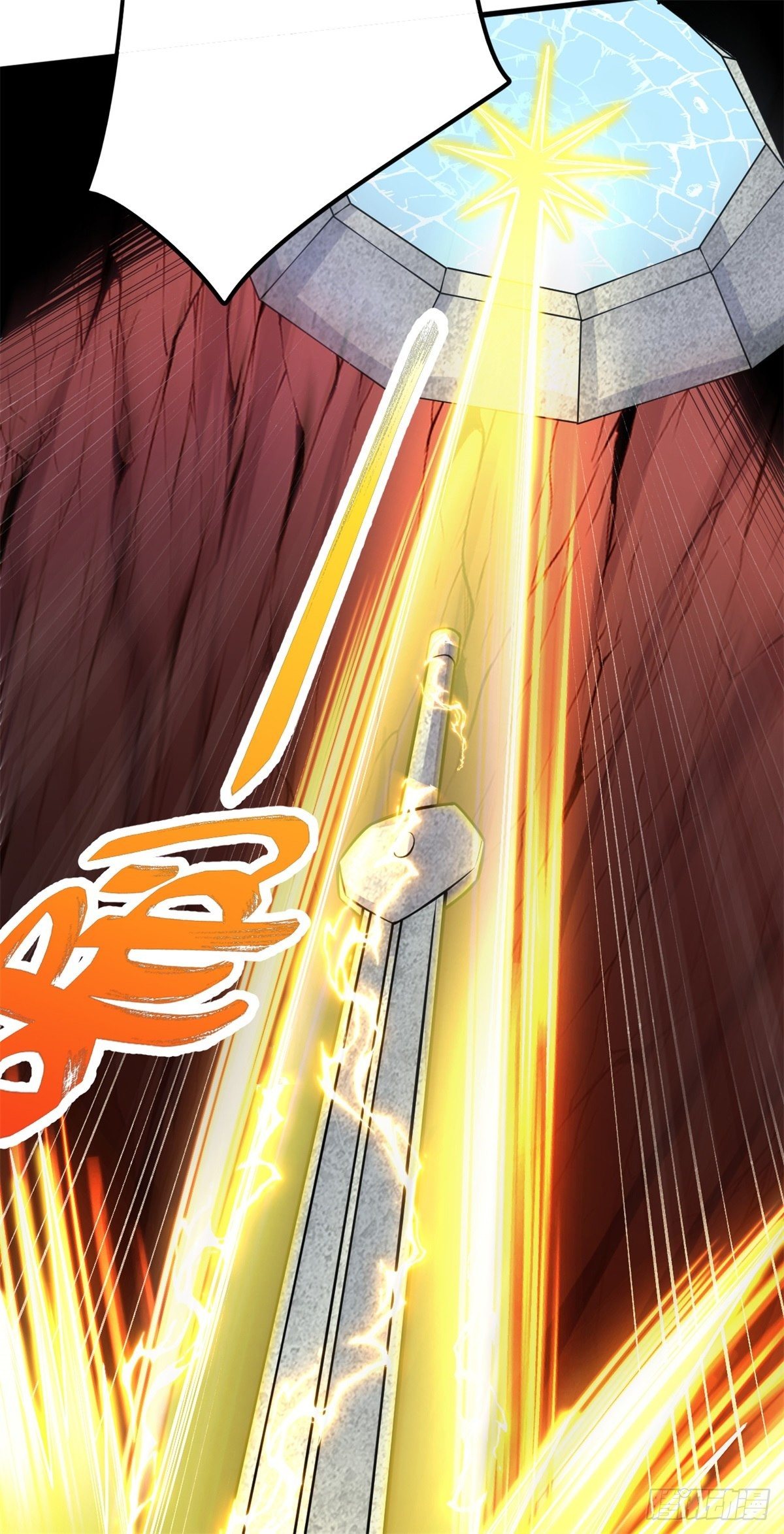 ด้วยเขตแดนกระบี่ ข้าสามารถเป็นเซียนกระบี่ได้ ตอนที่ 9 หน้า 4