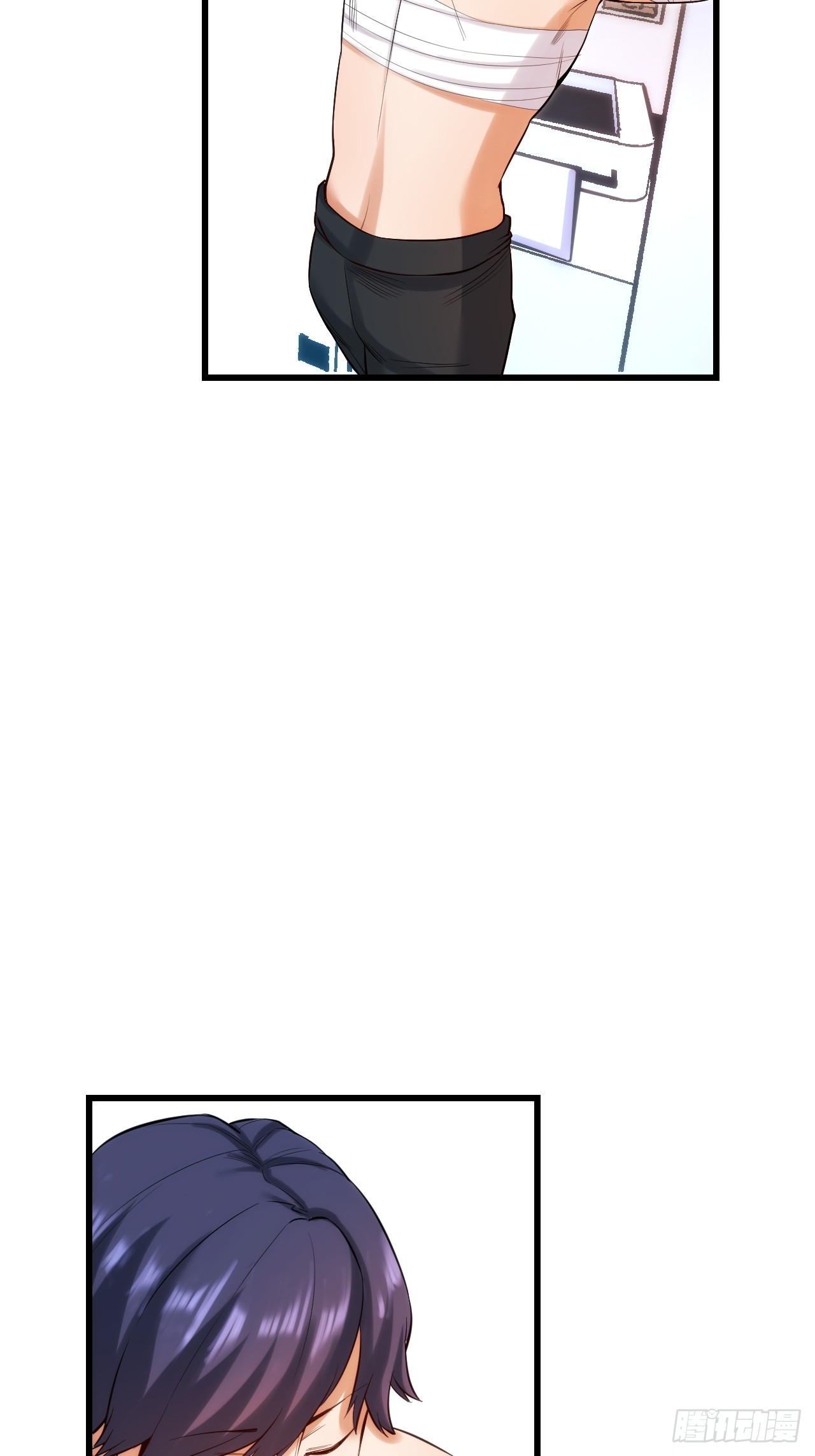 สุริยันและจันทรา ตอนที่ 5 หน้า 43