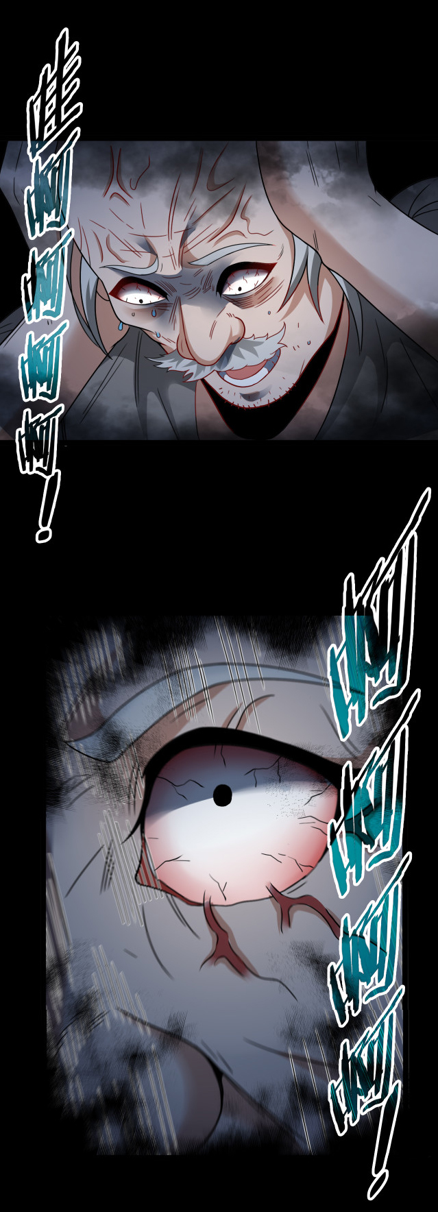 Reincarnated as the King of Beasts ตอนที่ 2 หน้า 24