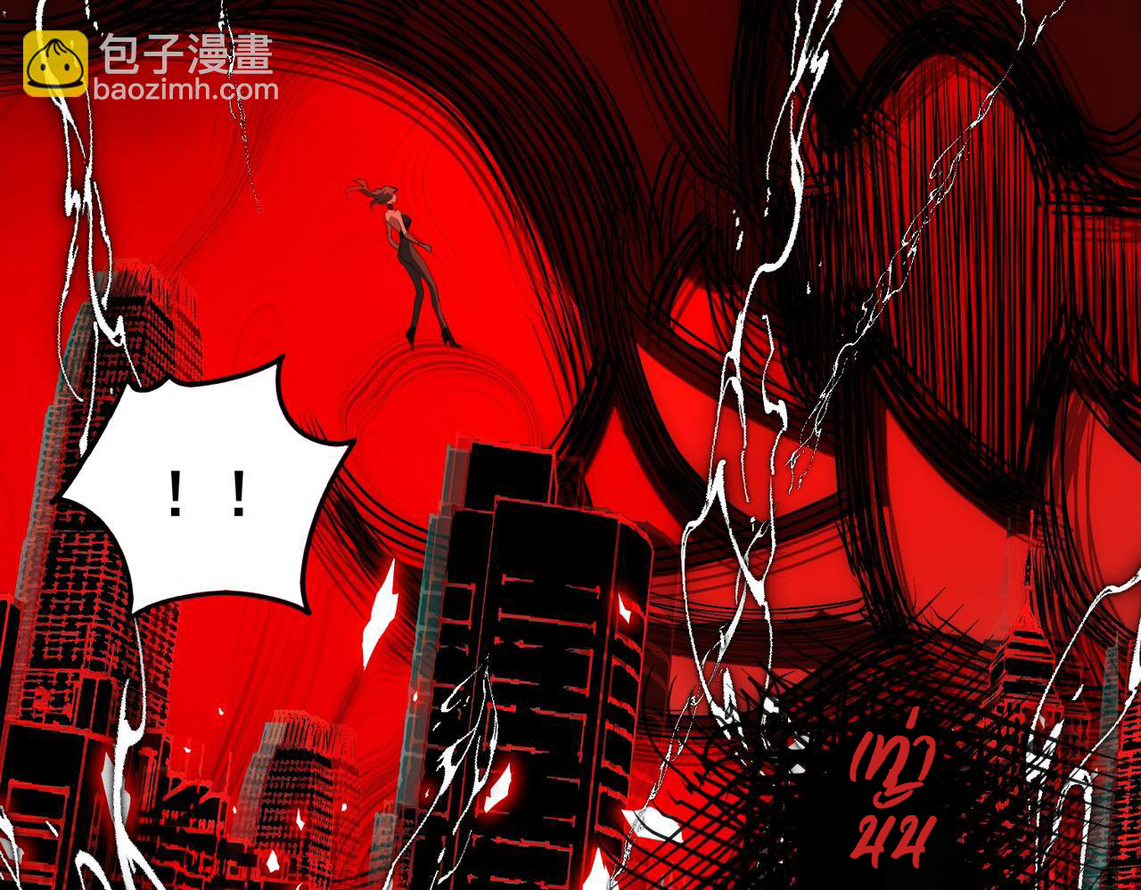 I created an Urban Legend ตอนที่ 29 หน้า 102