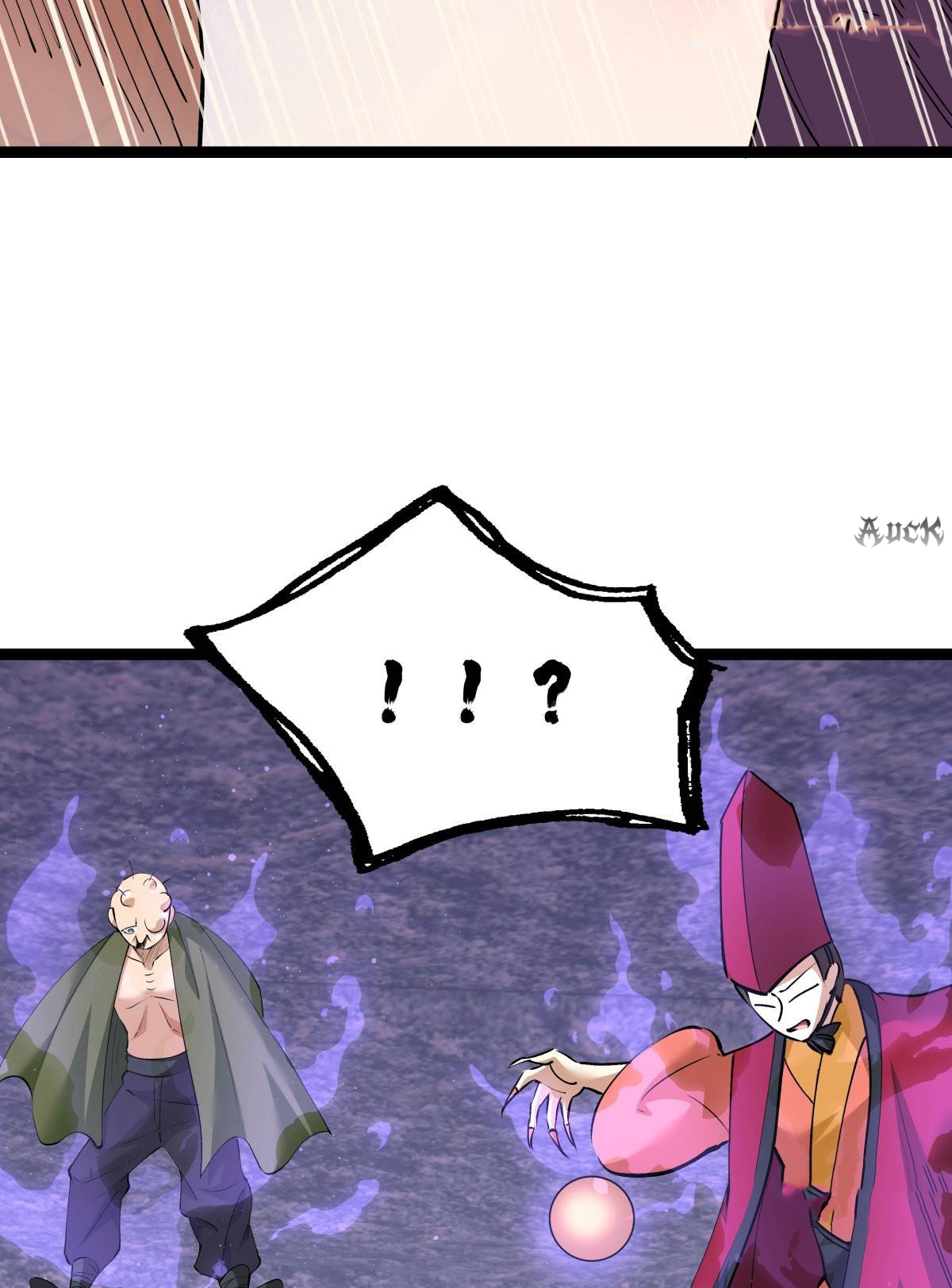 ฉันรับช่วงต่อระบบผู้เล่น ตอนที่ 60 หน้า 33