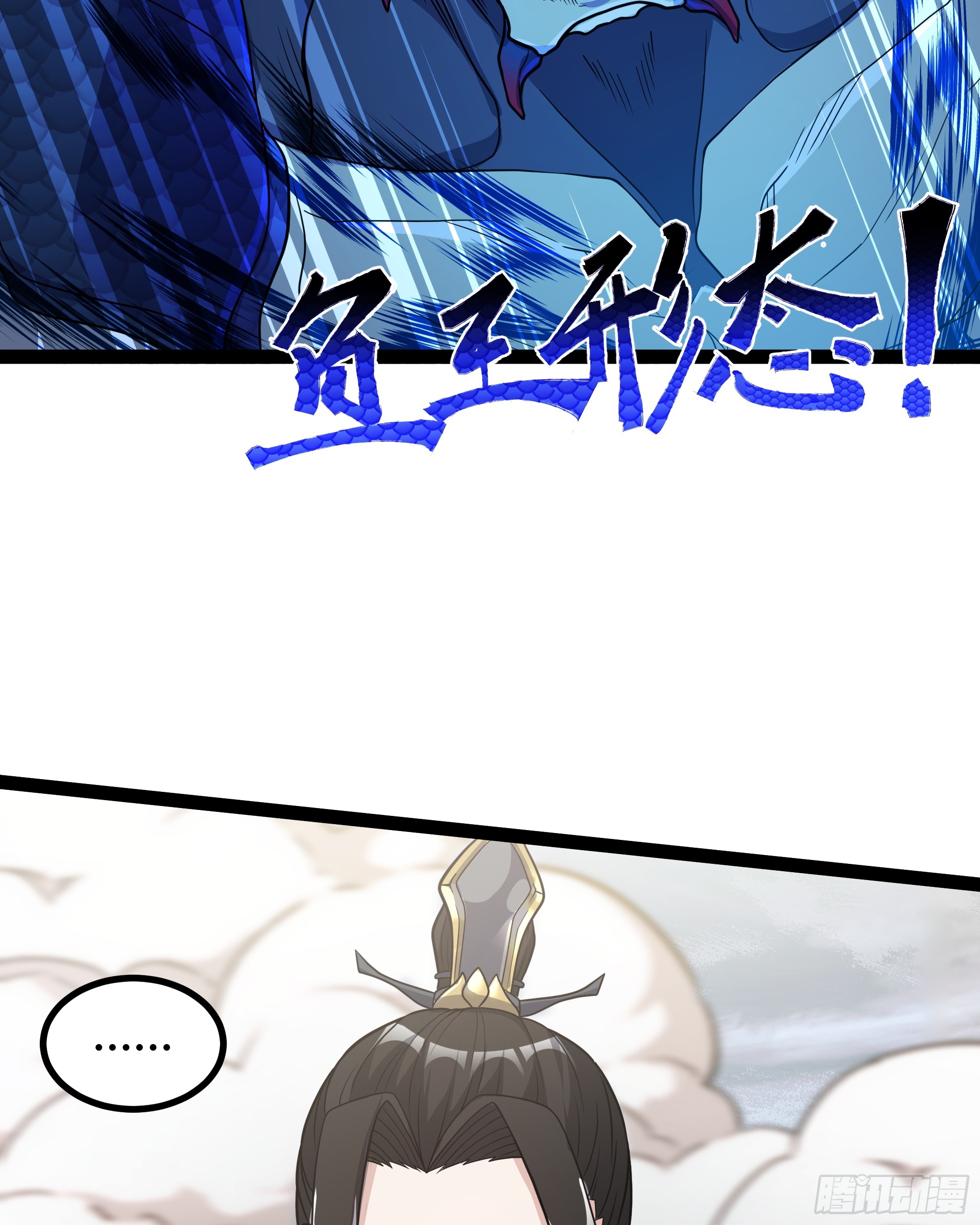 ผู้แข็งแกร่งที่สุดในต่างโลก ตอนที่ 2 หน้า 19