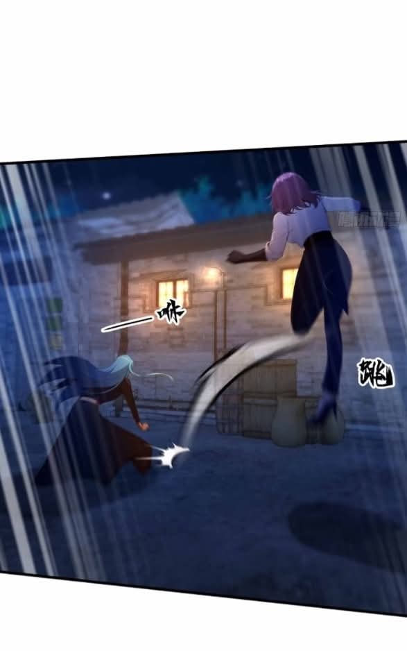 ผมเป็นอาจารย์สอนจักรพรรดินี ตอนที่ 13 หน้า 17