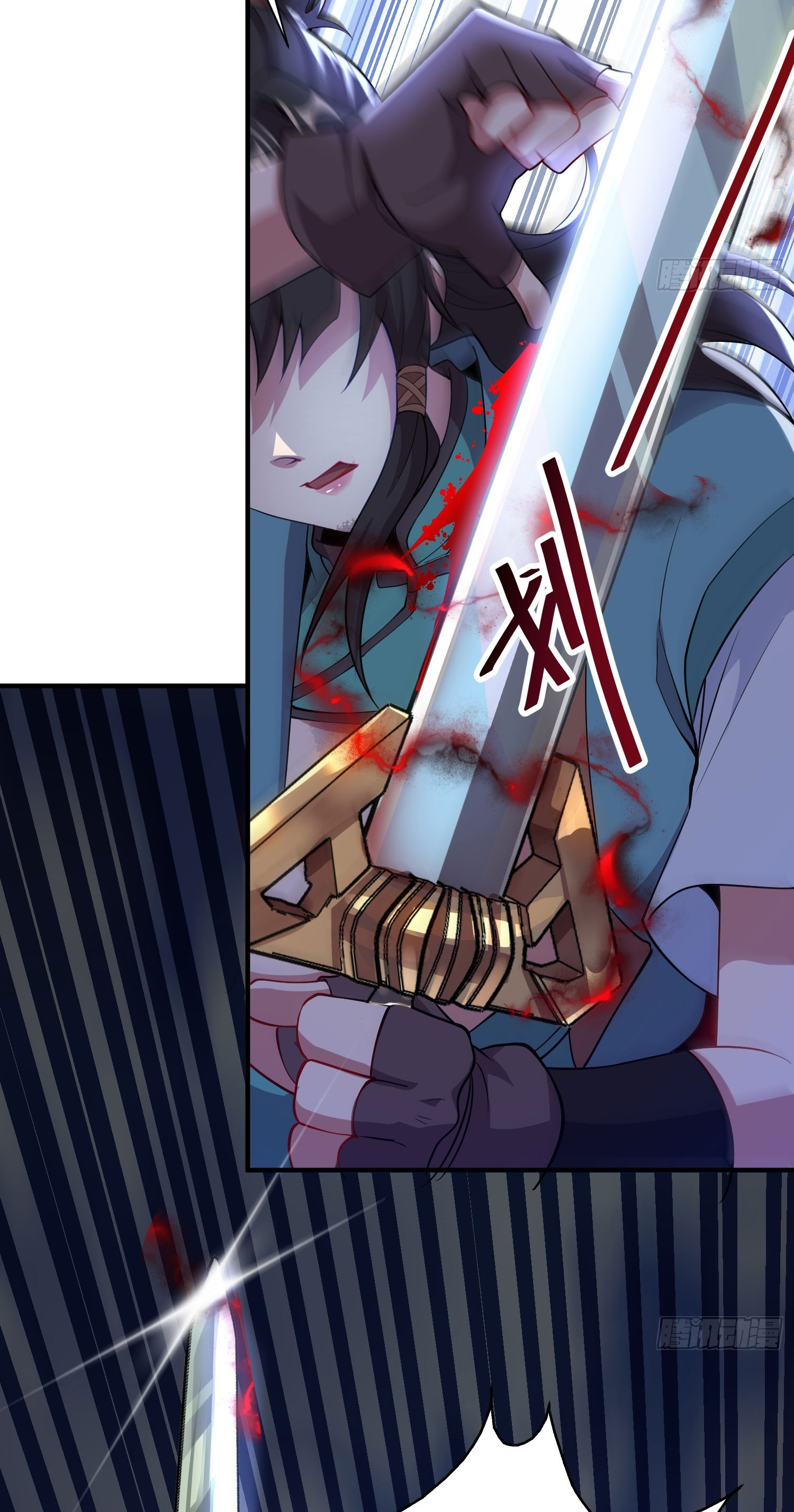 I Can Control All Opportunities ชนจีน ตอนที่ 9 หน้า 19