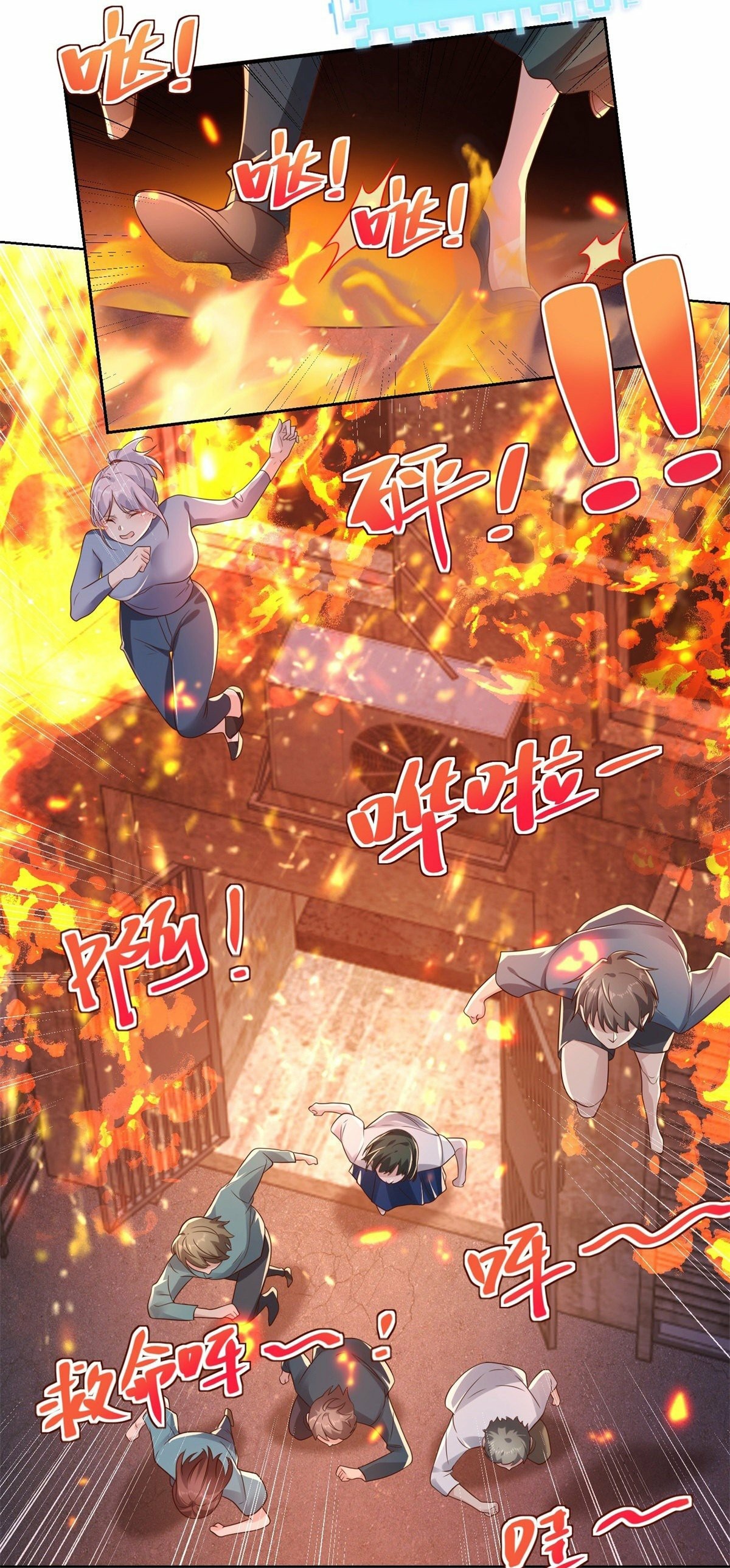 Arch villain วายร้ายระดับเทพ ตอนที่ 24 หน้า 20