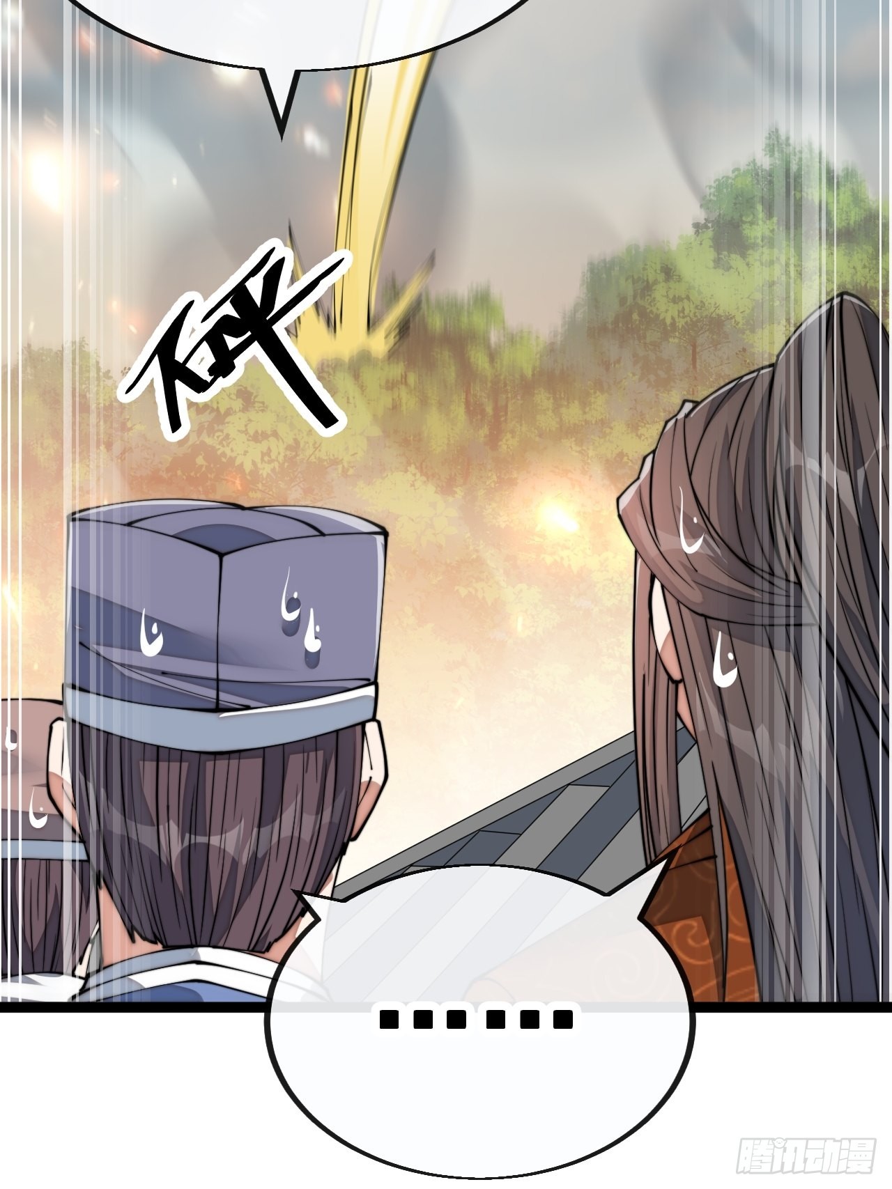 บุรุษที่มีโชค คงไม่ใช่ข้าแล้วแหละ ตอนที่ 78 หน้า 9
