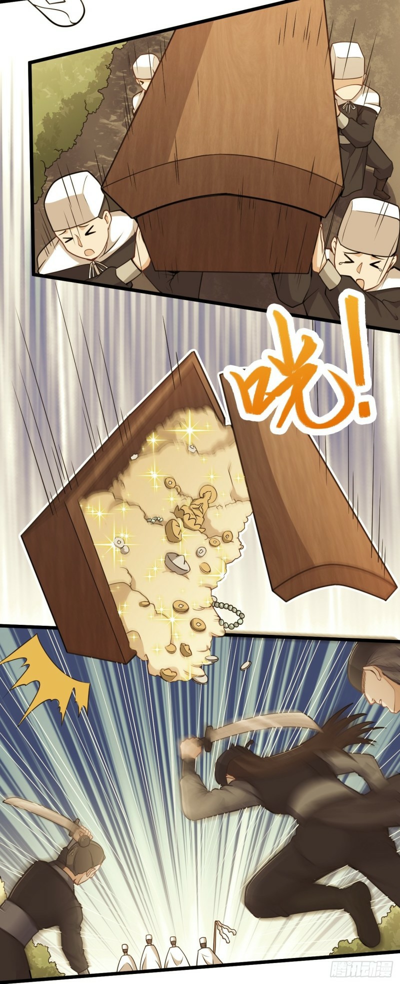 อาณาจักรสัตว์อสูรแห่งจิตวิญญาณ ตอนที่ 34 หน้า 12