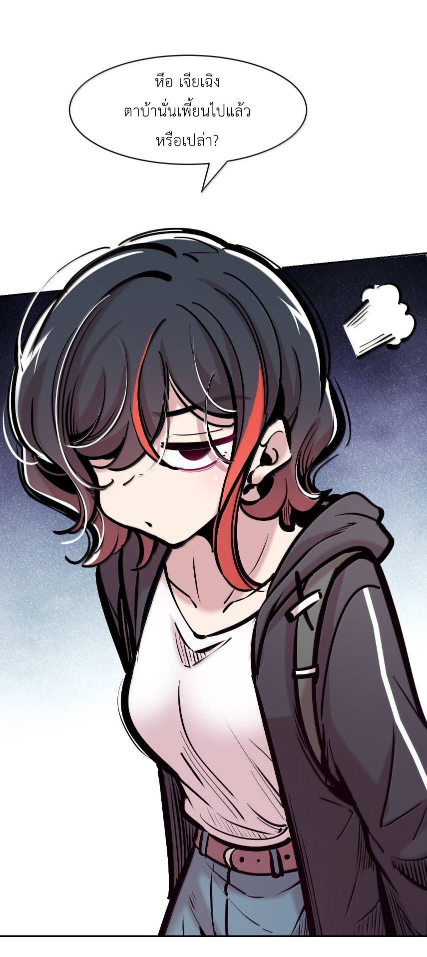 Demon x Angel can't get along! ตอนที่ 163 หน้า 44