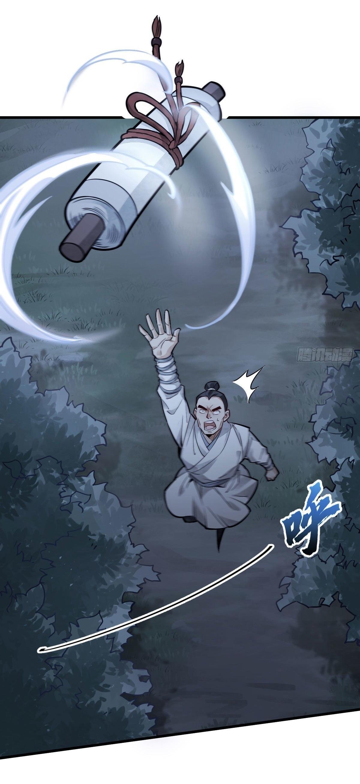 Lan Ke Qi Yuan ตอนที่ 19 หน้า 23