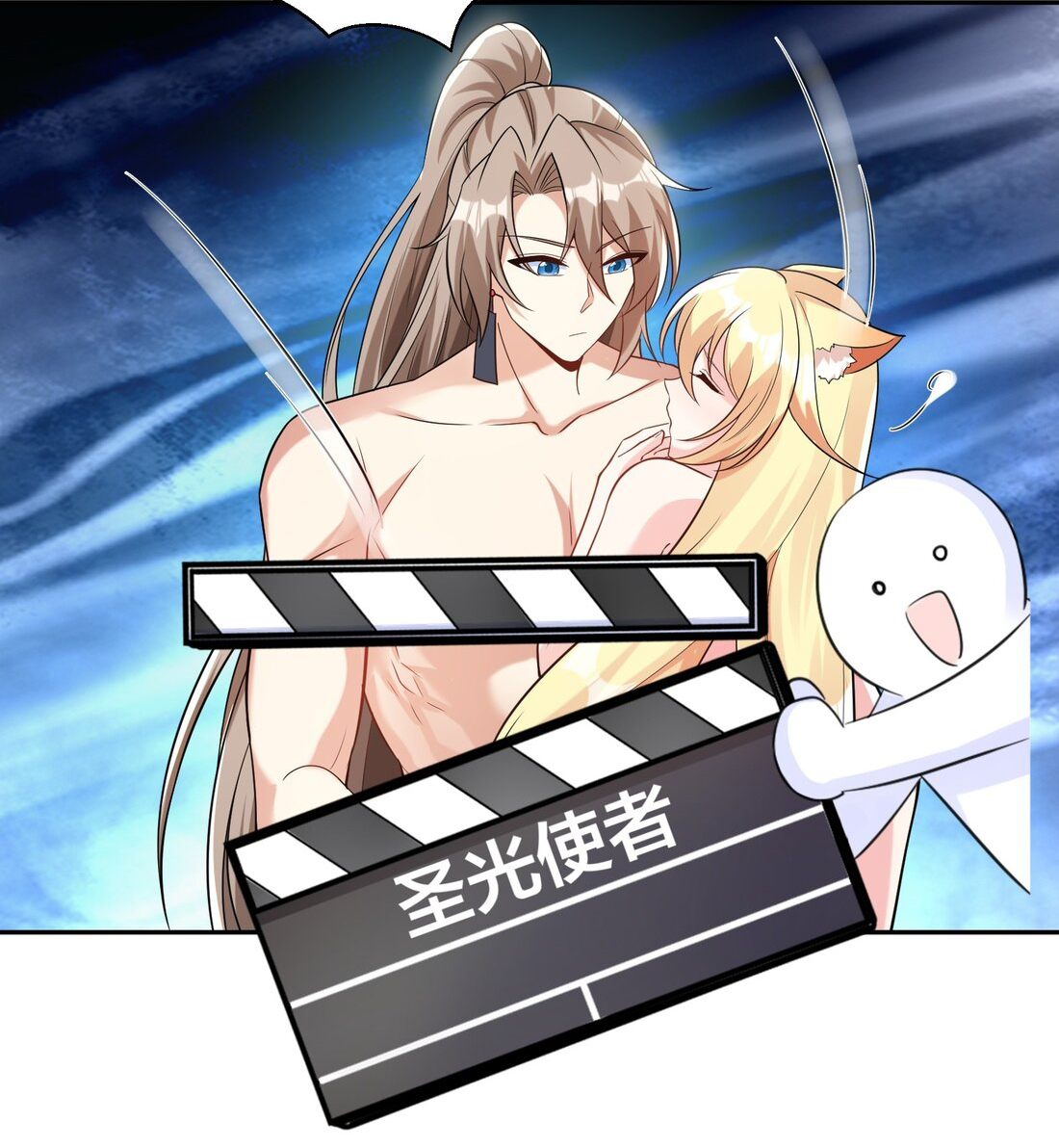 สัญญาระดับเทพ : เริ่มต้นที่แมวเหมียว ตอนที่ 15 หน้า 42