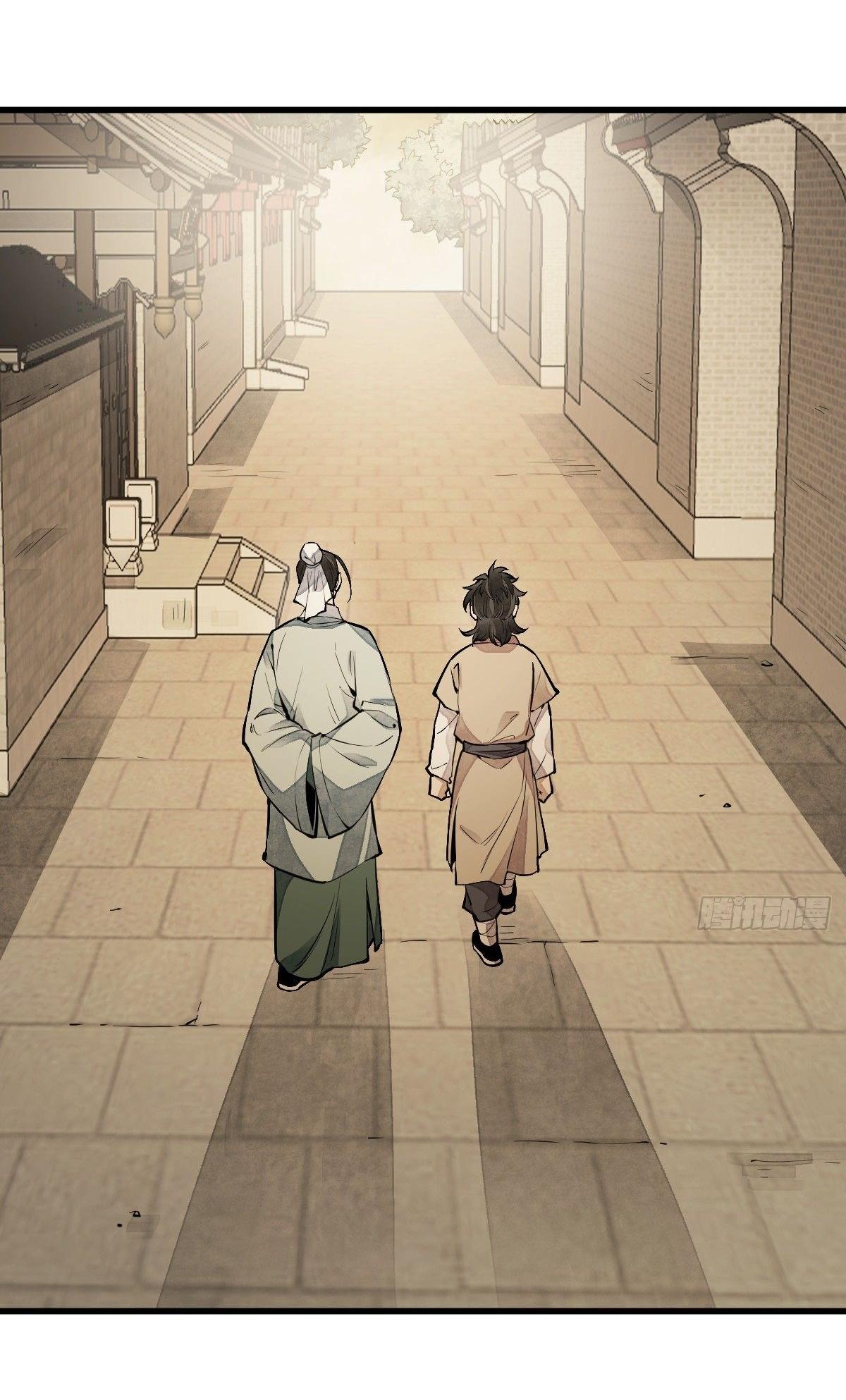 Lan Ke Qi Yuan ตอนที่ 61 หน้า 39