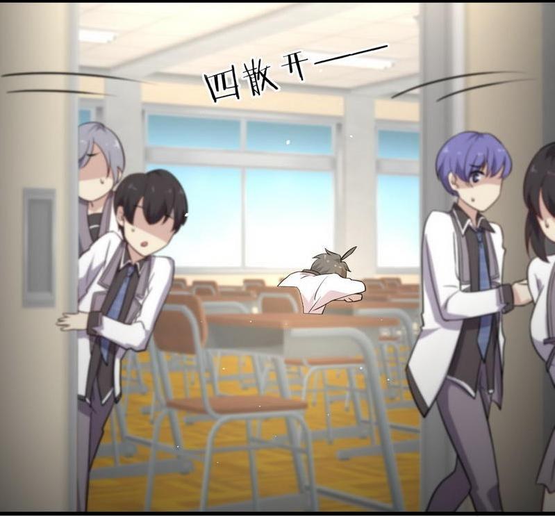 Immortal Swordsman in The Reverse World ข้าเซียนกระบี่ไม่เกาะสตรี ตอนที่ 51 หน้า 24