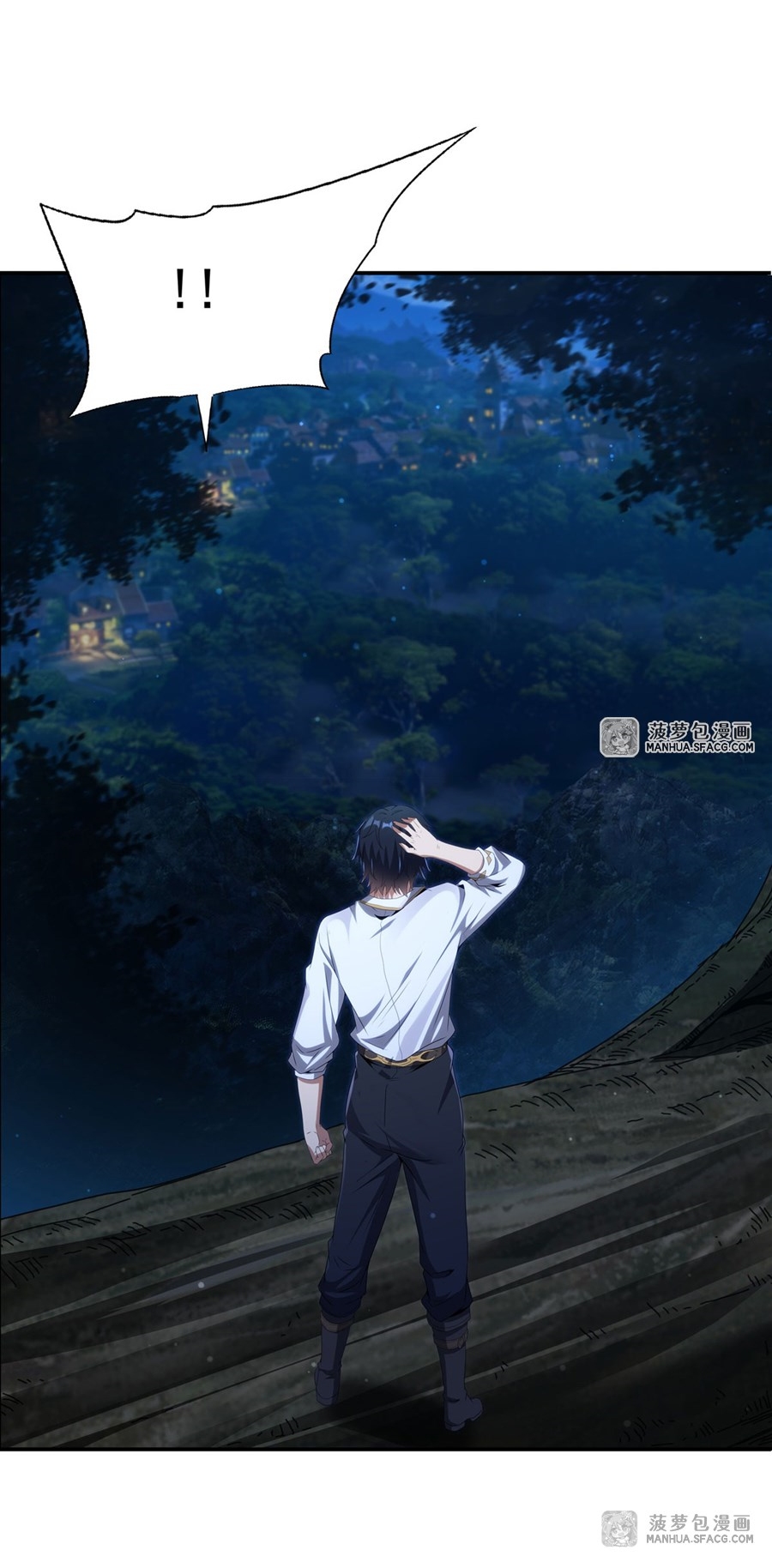 Shut Up, Evil Dragon! หุบปากซะยัยมังกรร้ายข้าไม่อยากมีลูกกับเจ้าอีกแล้ว ตอนที่ 4 หน้า 42