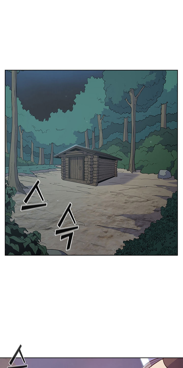 The God Of War ตอนที่ 13 หน้า 40