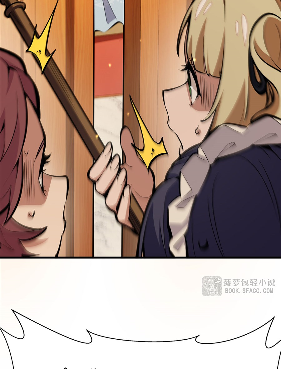 ตัวร้ายผมทองในนิยายตัวเอกหญิงสุดแกร่งก็อยากมีความสุข ตอนที่ 12 หน้า 65