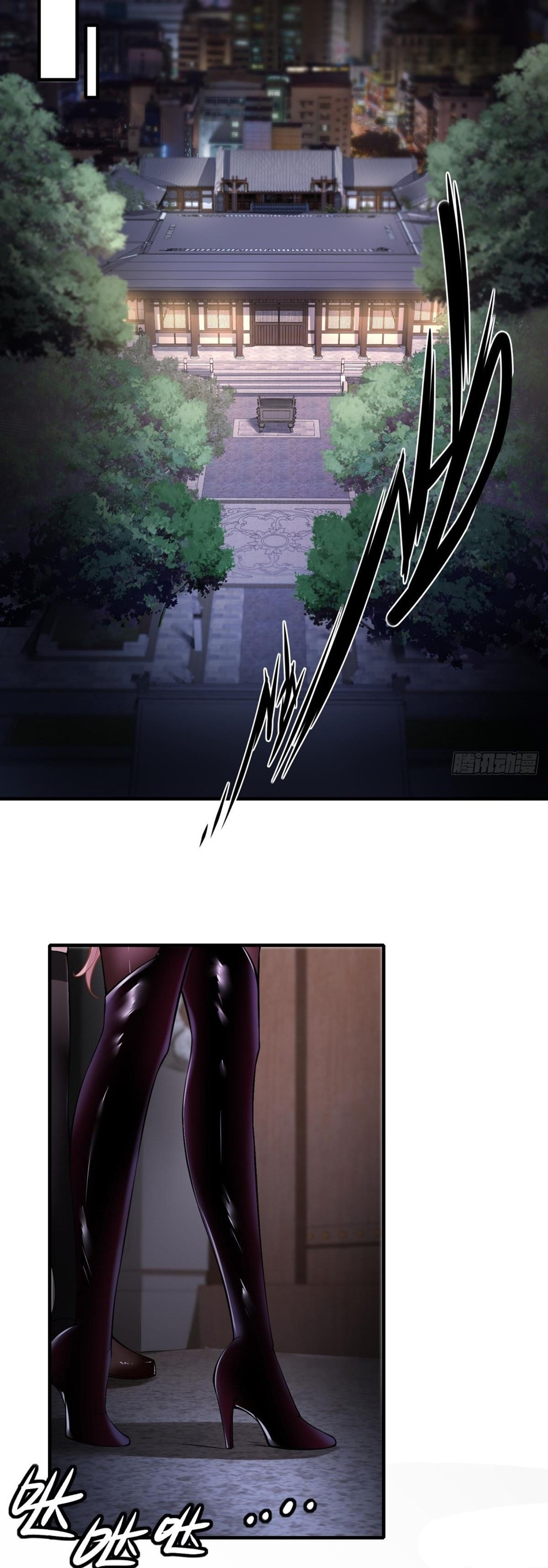 ขอล่ะอย่าเป็นที่ 1 เลย ตอนที่ 50 หน้า 20