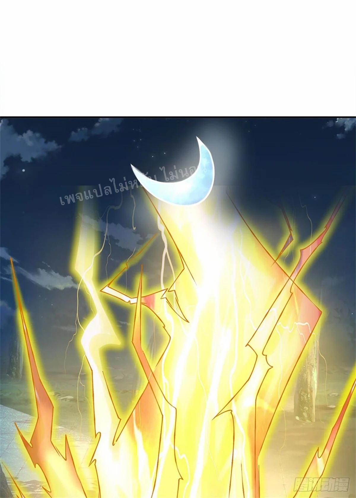 ข้าถูกเลี้ยงดูมาโดยยัยปีศาจ ตอนที่ 10 หน้า 41