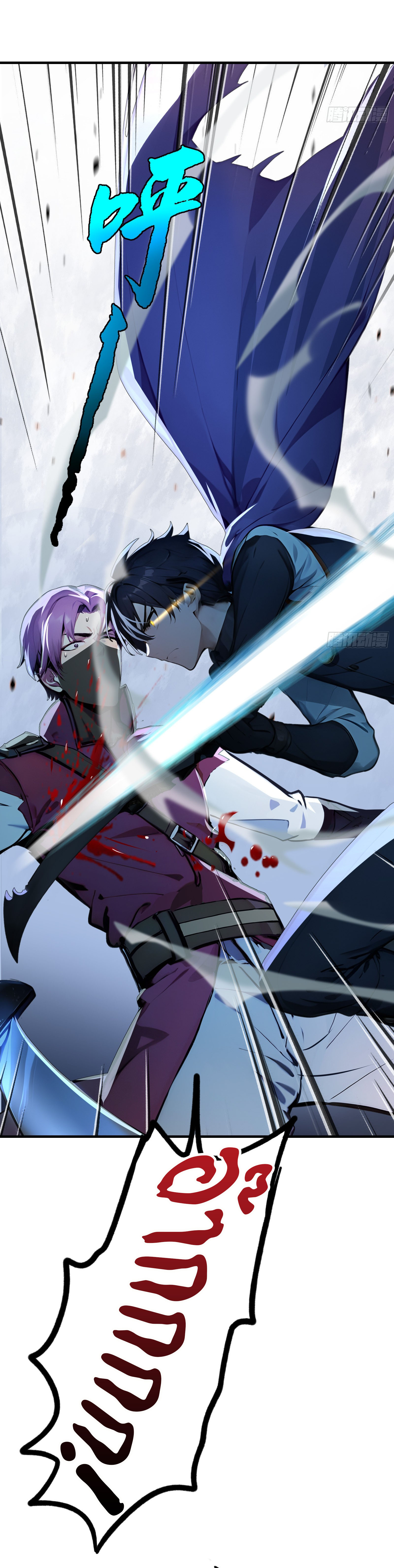 ภัยพิบัติวันหายนะ ตอนที่ 3 หน้า 49