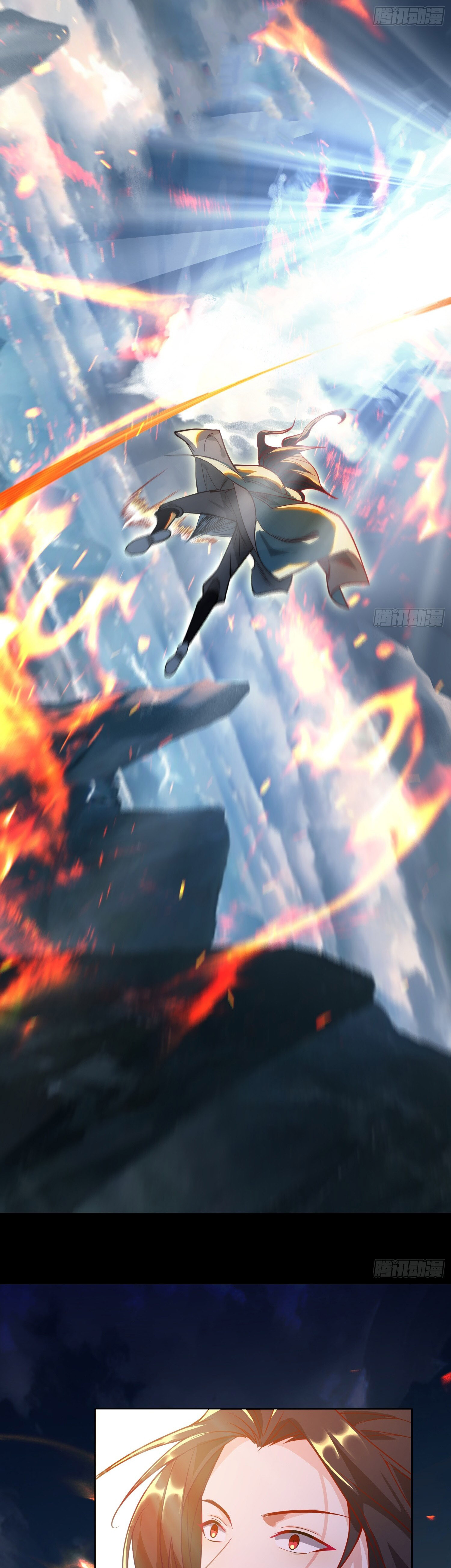 ผู้ฝึกตนผู้รอบรู้ ตอนที่ 2 หน้า 11