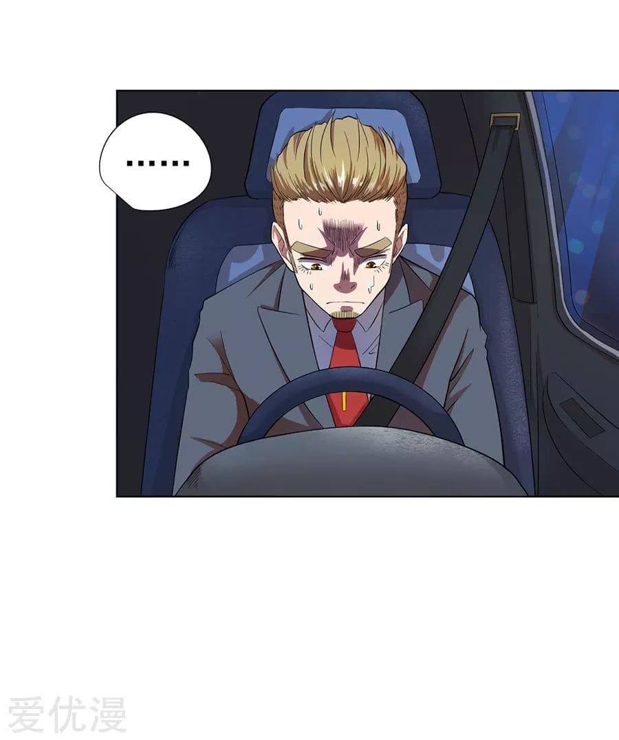 Inverse God Doctor ตอนที่ 27 หน้า 7