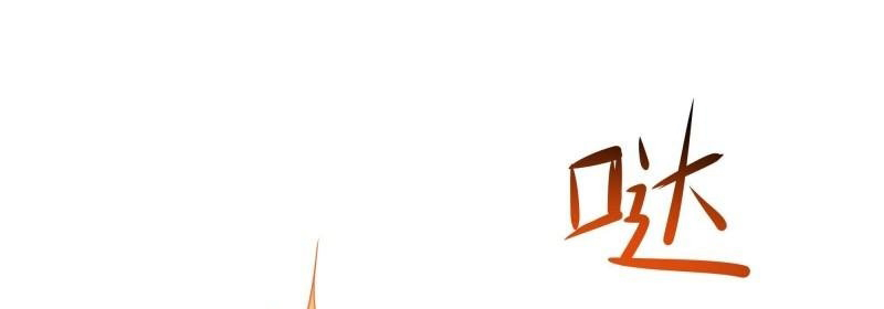 King of Hell ราชาแห่งยมโลก ตอนที่ 42 หน้า 34