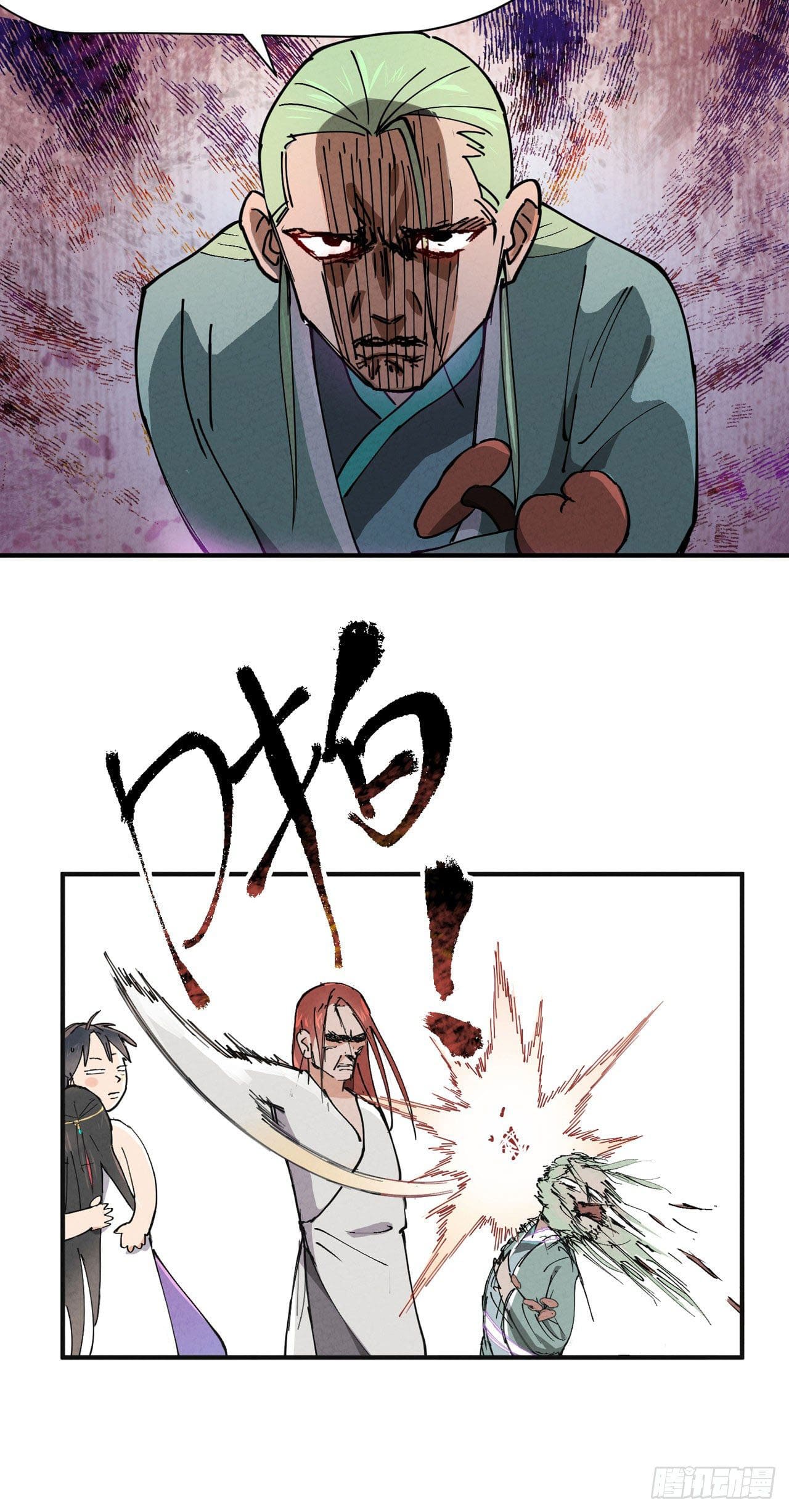 ระบบพัฒนาสุดแข็งแกร่ง ตอนที่ 3 หน้า 22