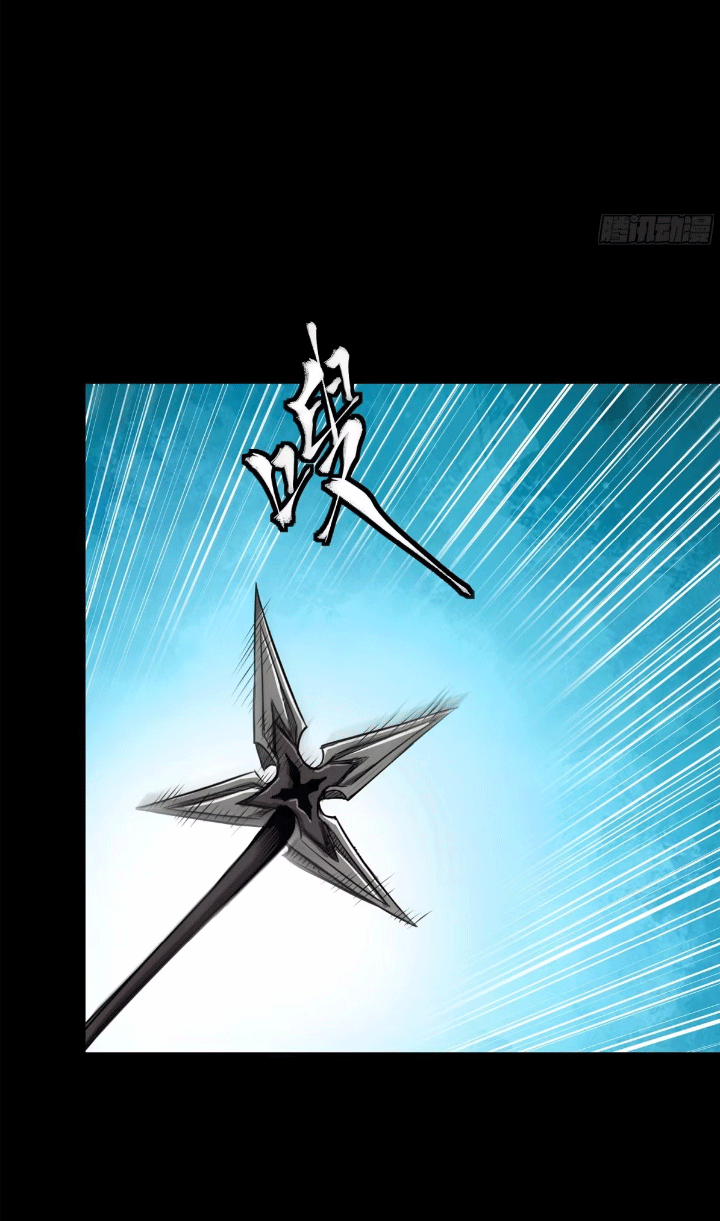 Legend of Star Genera ชนจีน ตอนที่ 153 หน้า 101