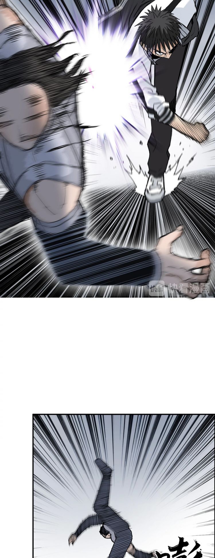 Super cube ตอนที่ 14 หน้า 7