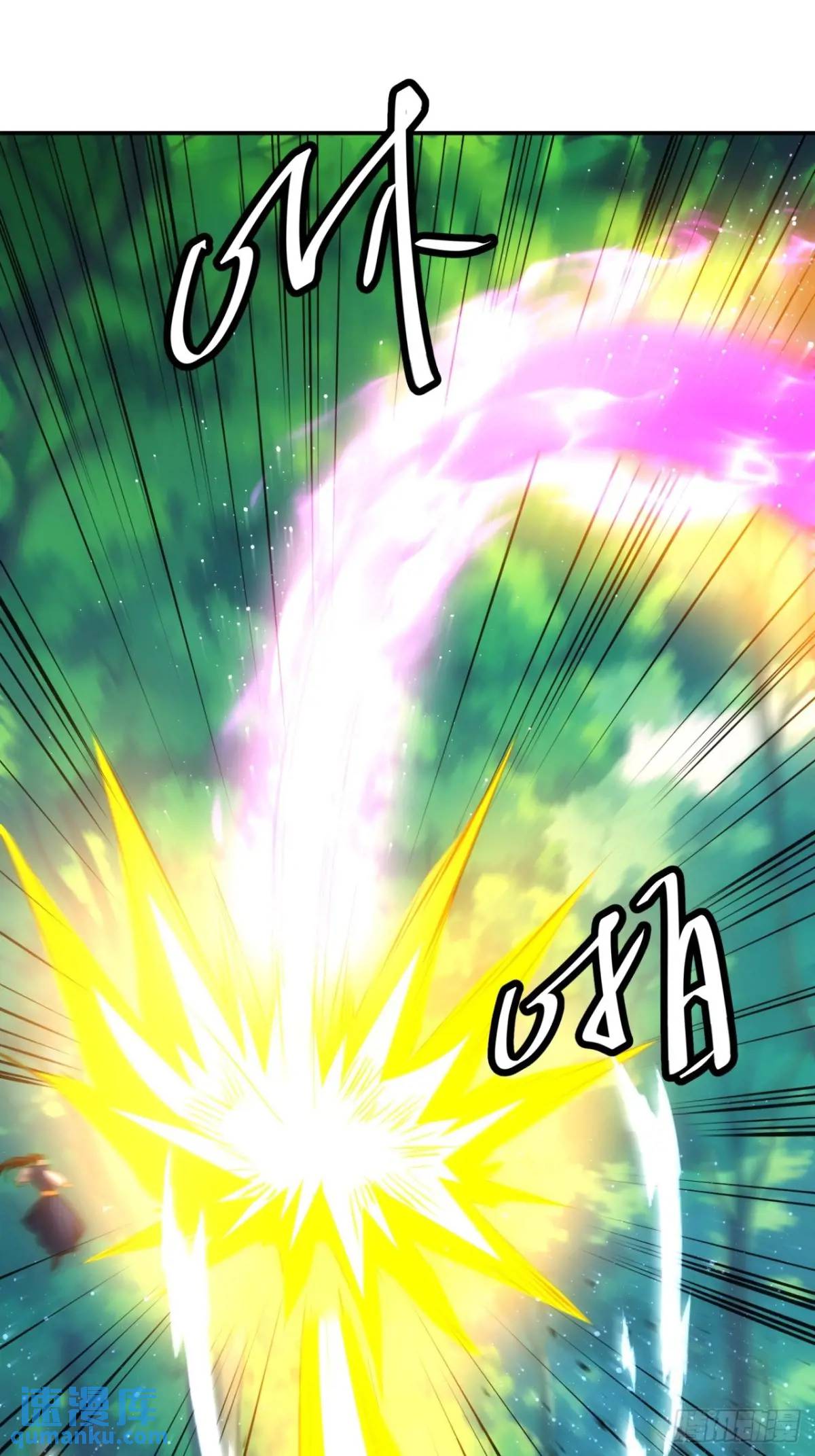 ข้าจะกำหนดชะตาตัวเอง ทันจีน ตอนที่ 227 หน้า 25