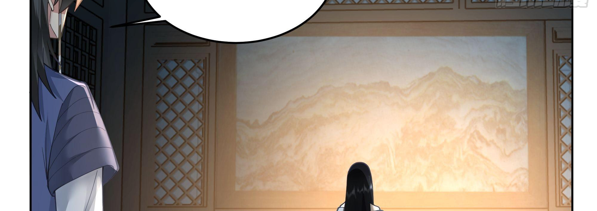 หนังสือปราบปีศาจ ตอนที่ 1 หน้า 100