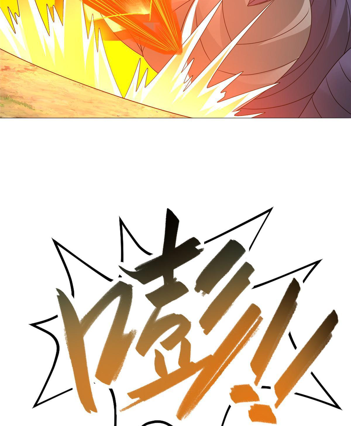 (ชนจีน) Dragon Master (จูหมิง นักรบเซียนมังกร) ตอนที่ 215 หน้า 20