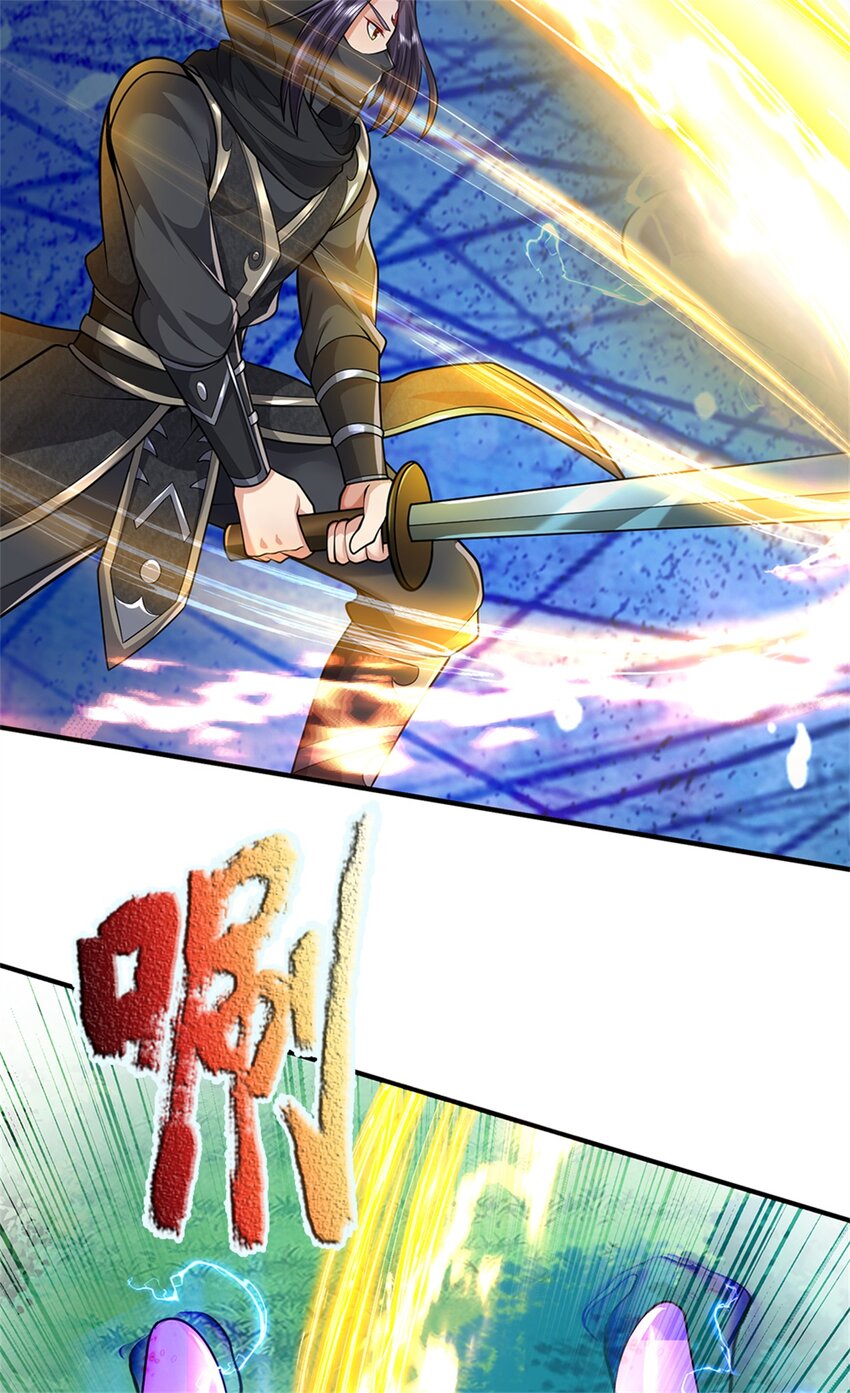 ข้าถูกเลี้ยงดูโดยหญิงสาวปีศาจ ตอนที่ 58 หน้า 14