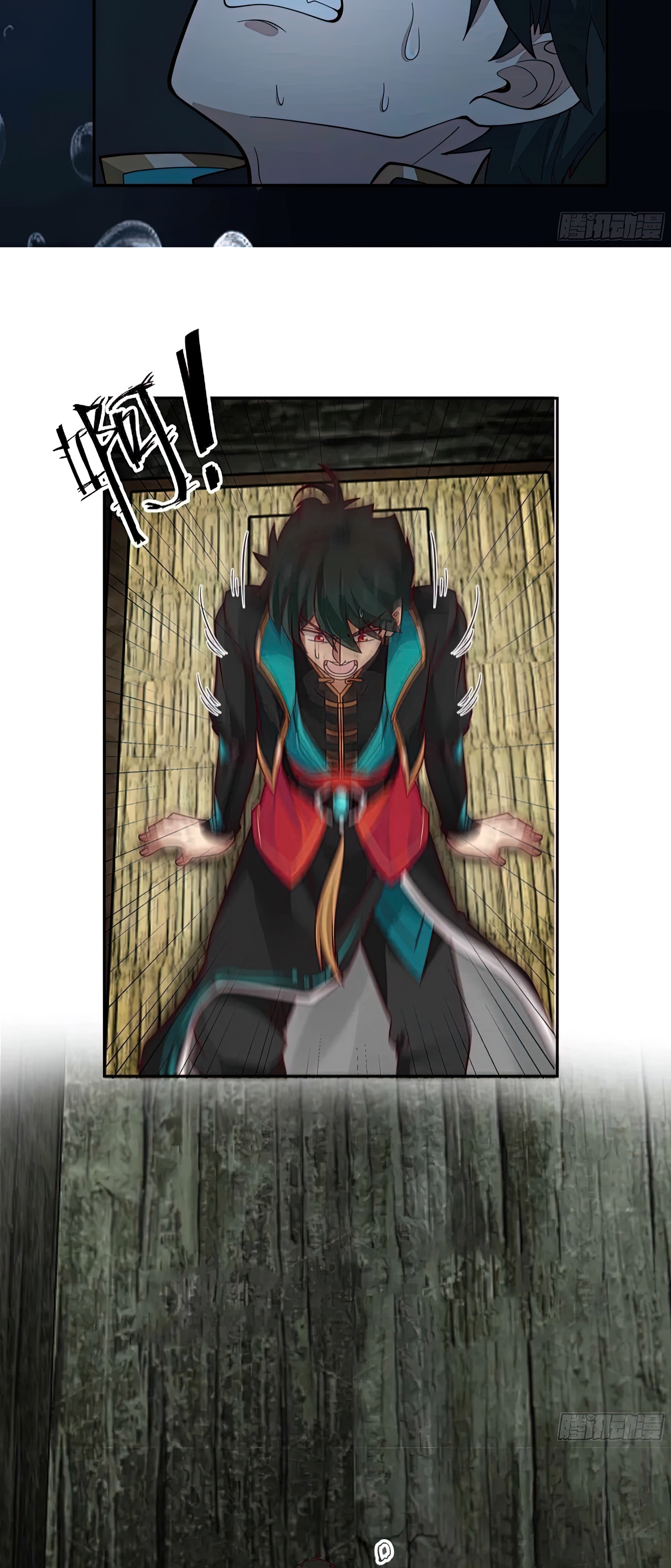 ข้าจะฝัง "พระเจ้า" ลงหลุมเอง !! ตอนที่ 3 หน้า 13