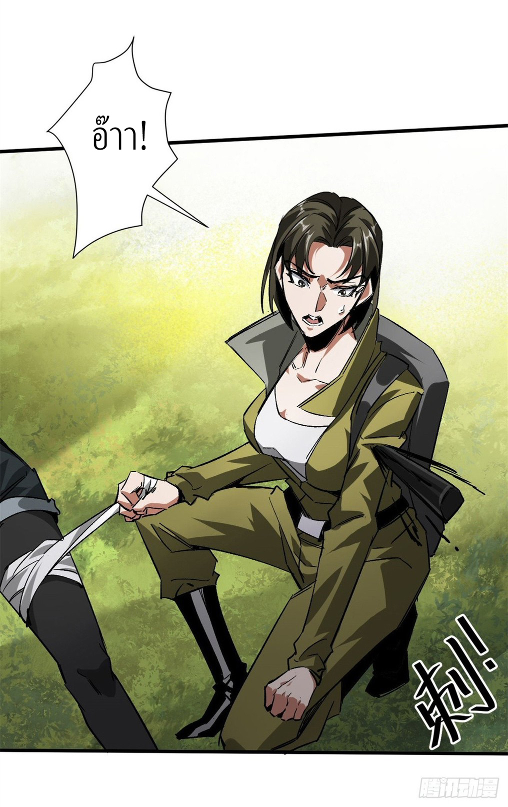 รูเล็ตเวิลด์ สุ่มไอเทมเอาชีวิตรอด ตอนที่ 120 หน้า 18