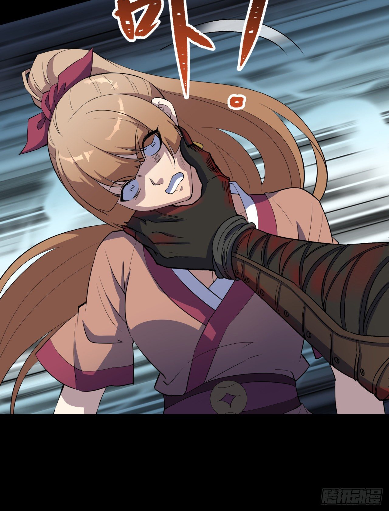 มหาปราชญ์ผู้ยิ่งใหญ่ ตอนที่ 78 หน้า 6